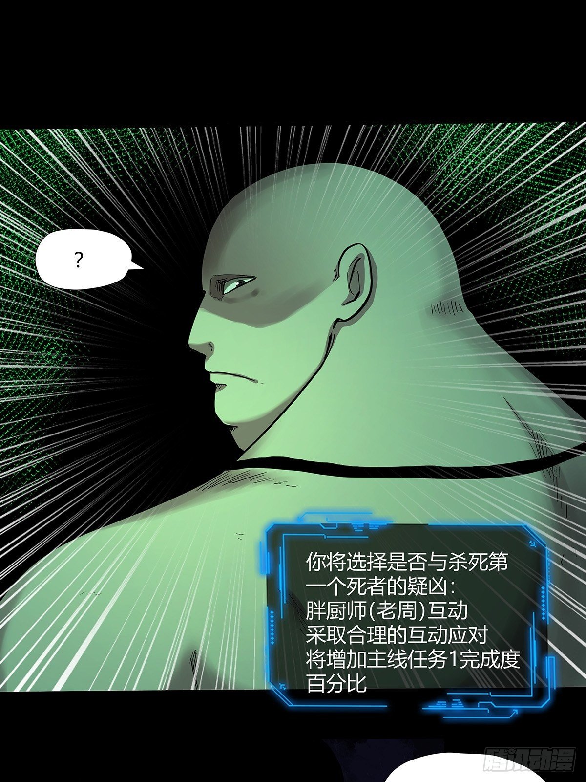 第十八话：小幽21