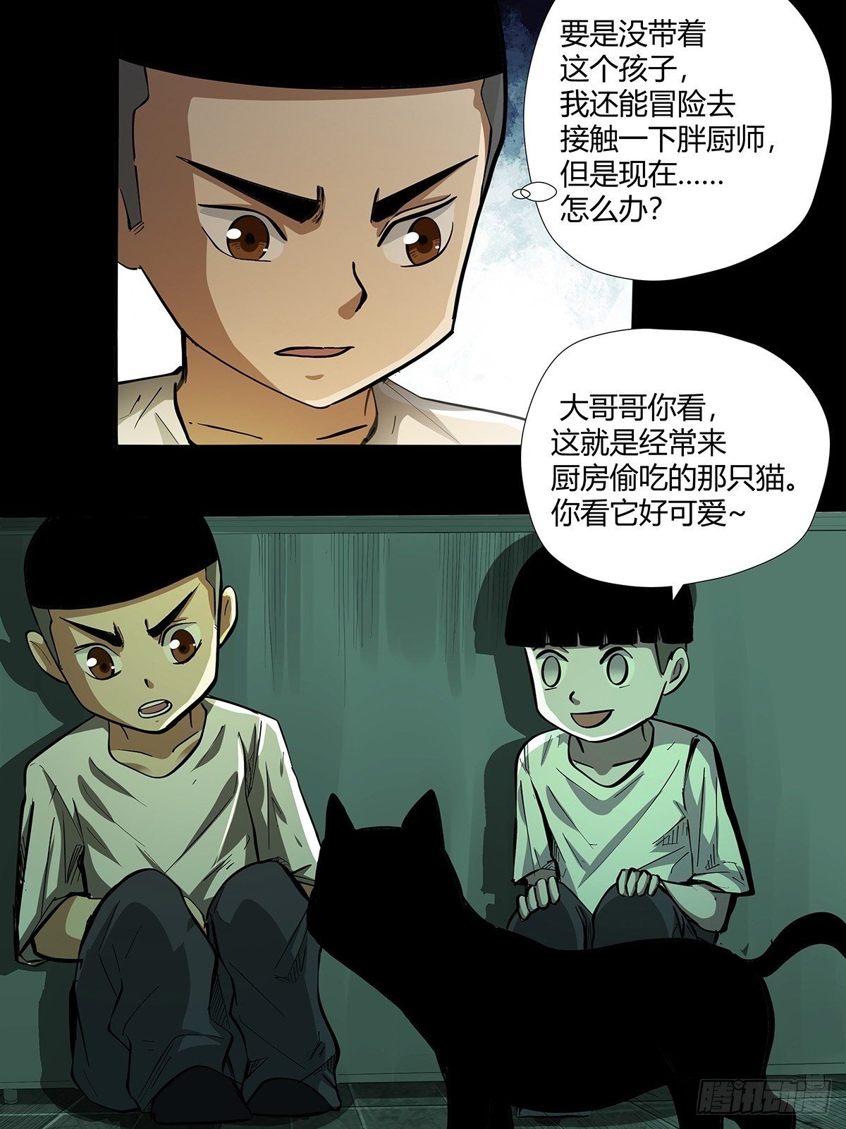 第十八话：小幽22