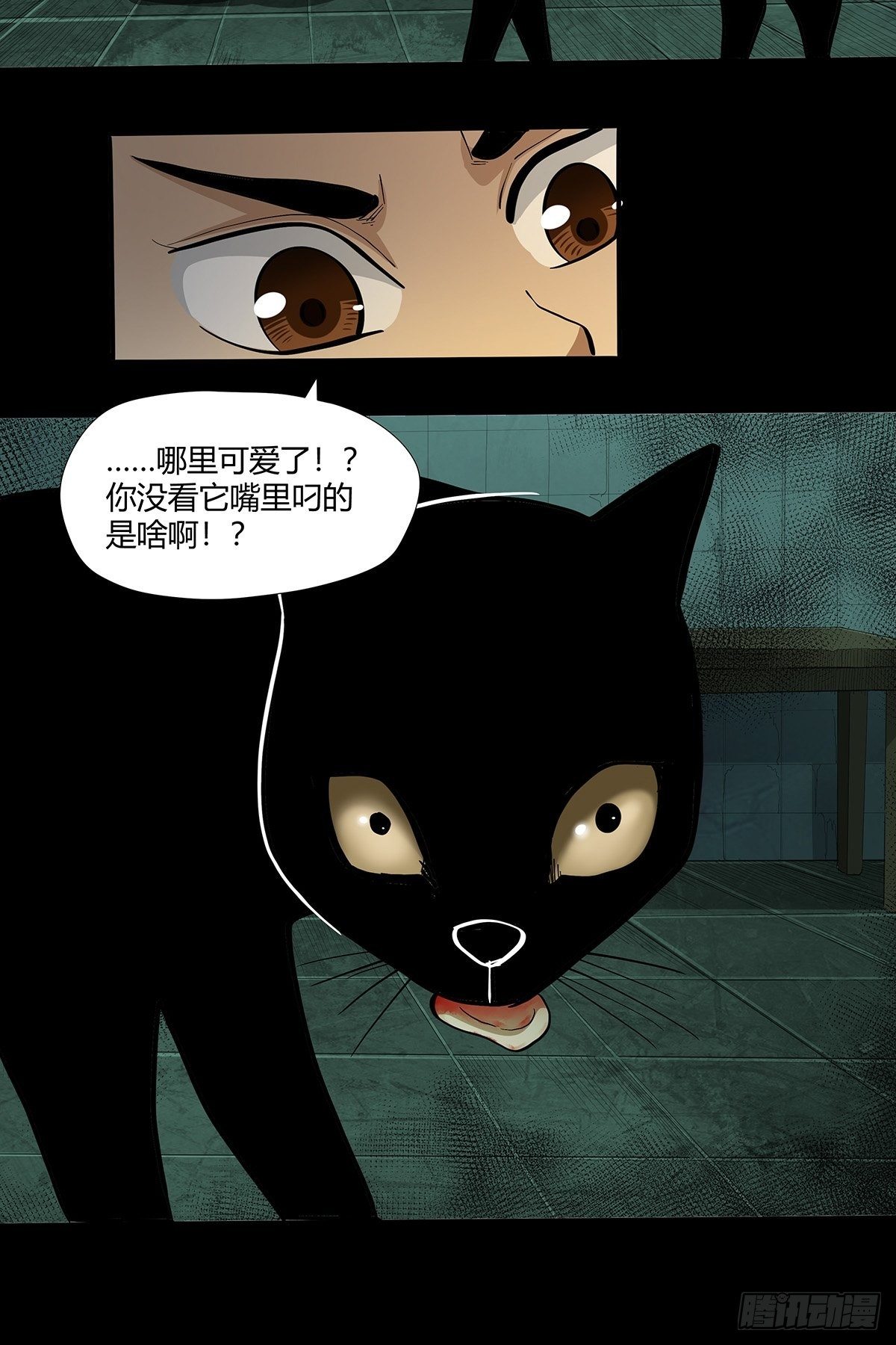 第十八话：小幽23