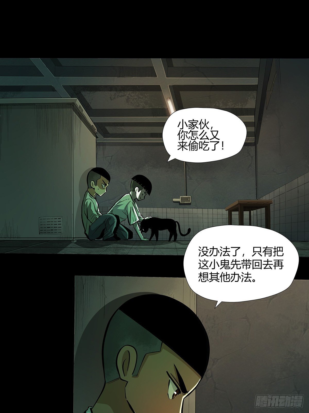 第十八话：小幽24