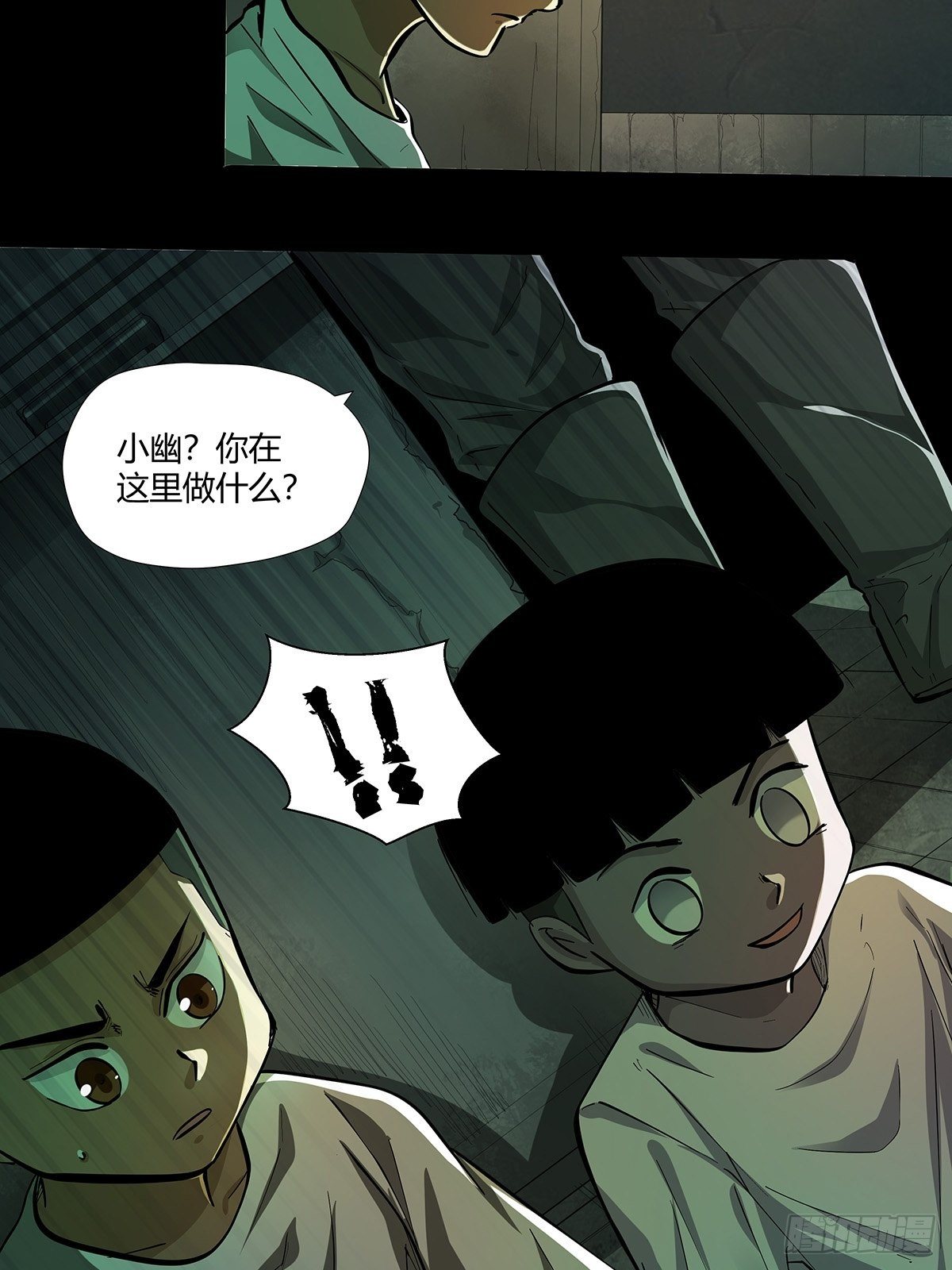 第十八话：小幽25