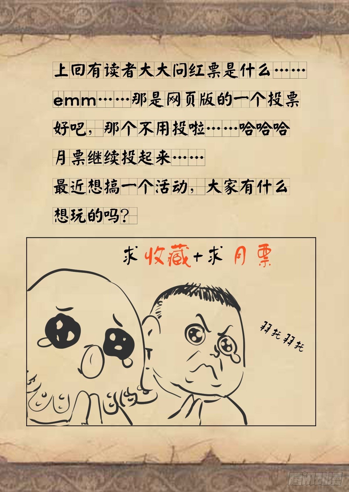 第十八话：小幽27