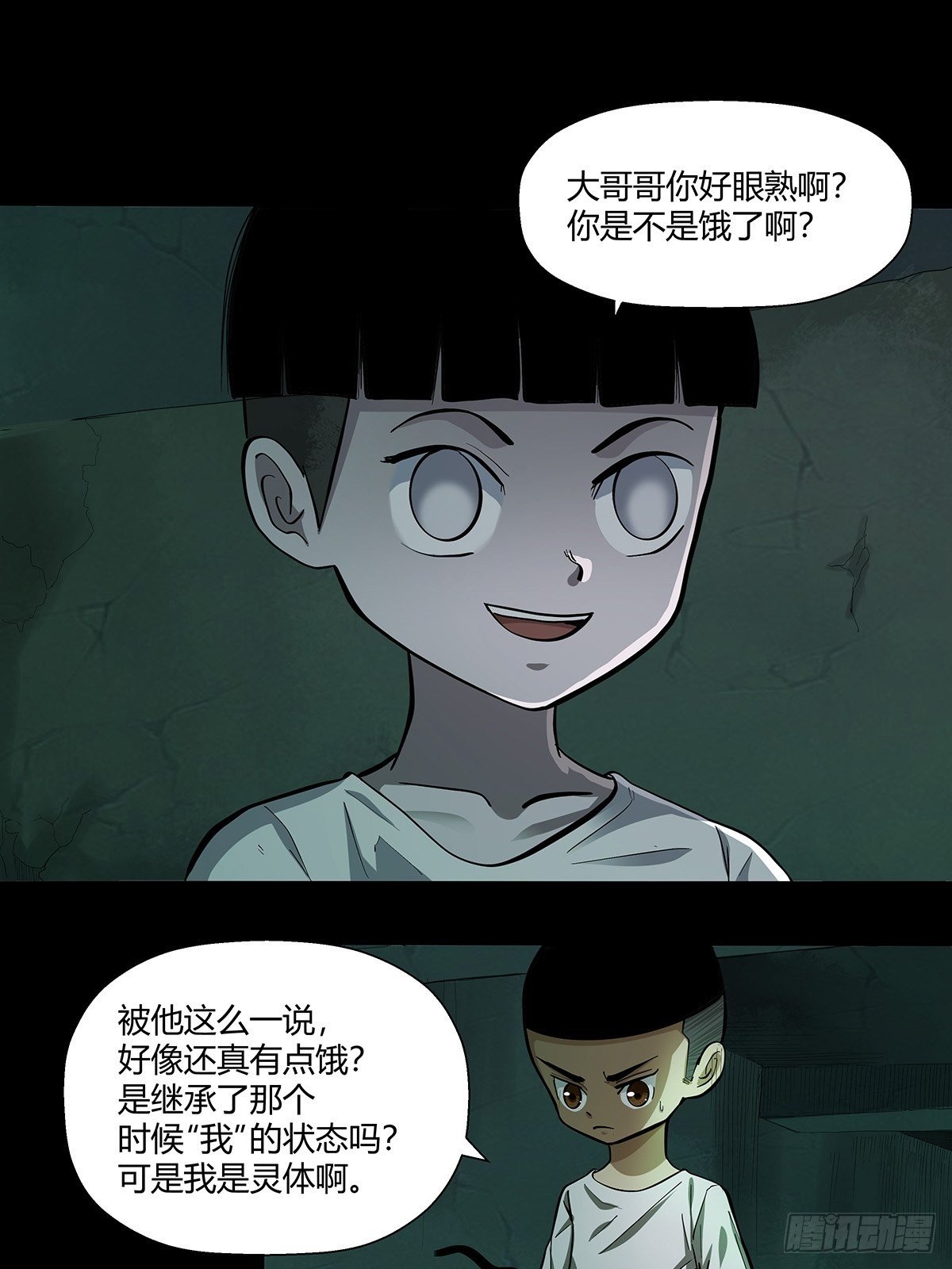 第十八话：小幽9