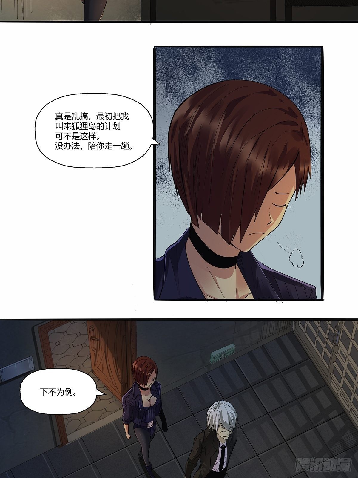 第三十话：嘌呤的烦恼16