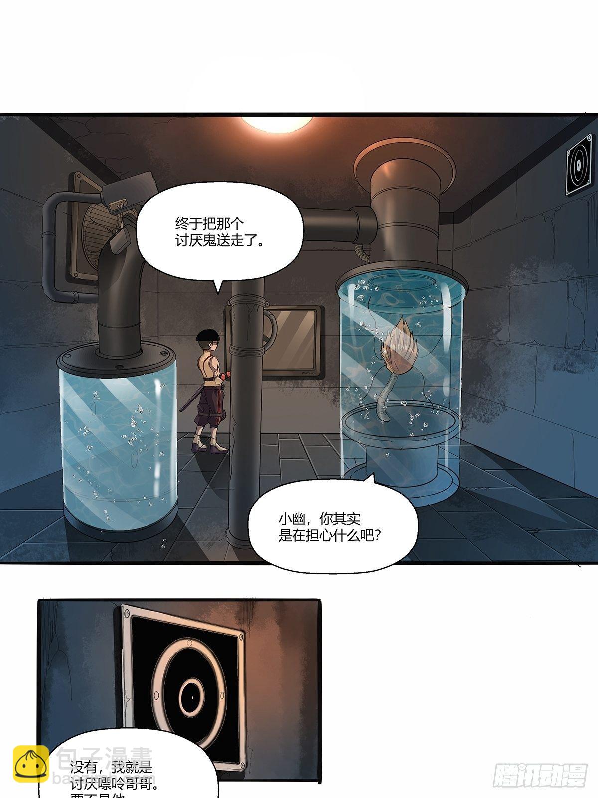 第三十话：嘌呤的烦恼18