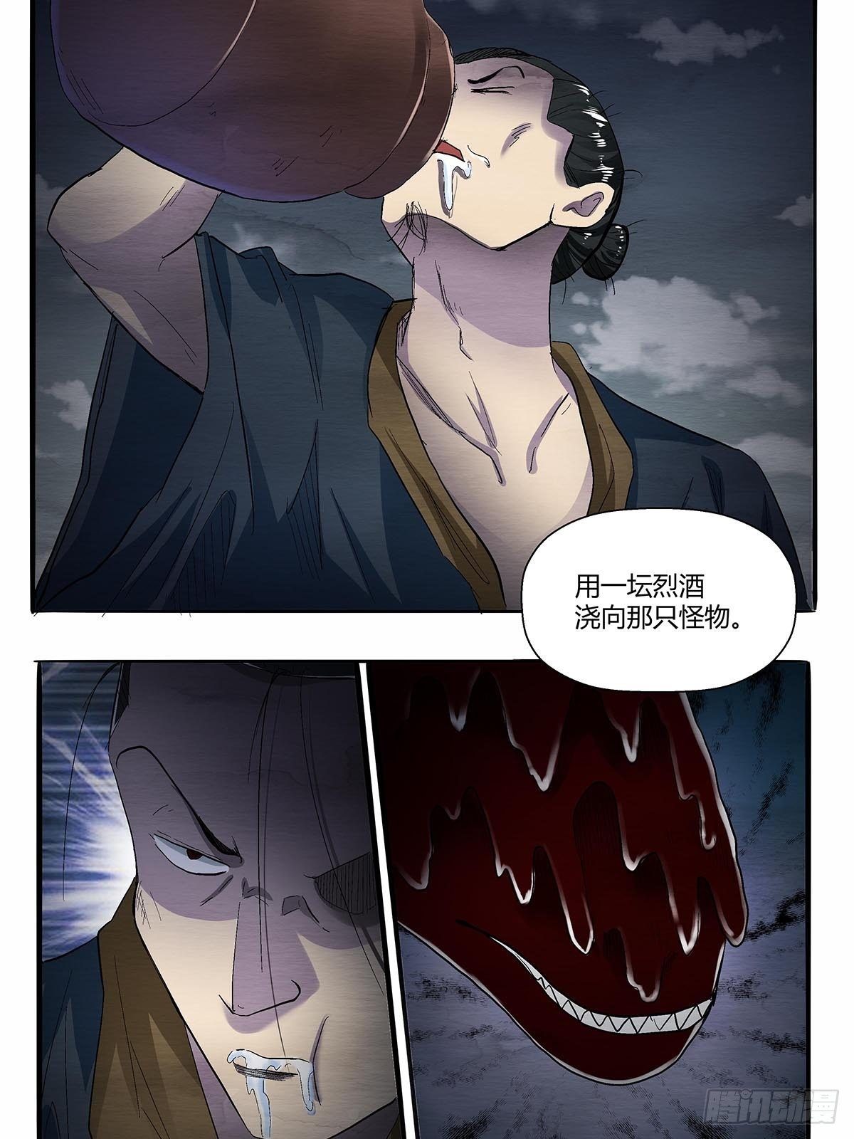 第五十一话：浊太岁10