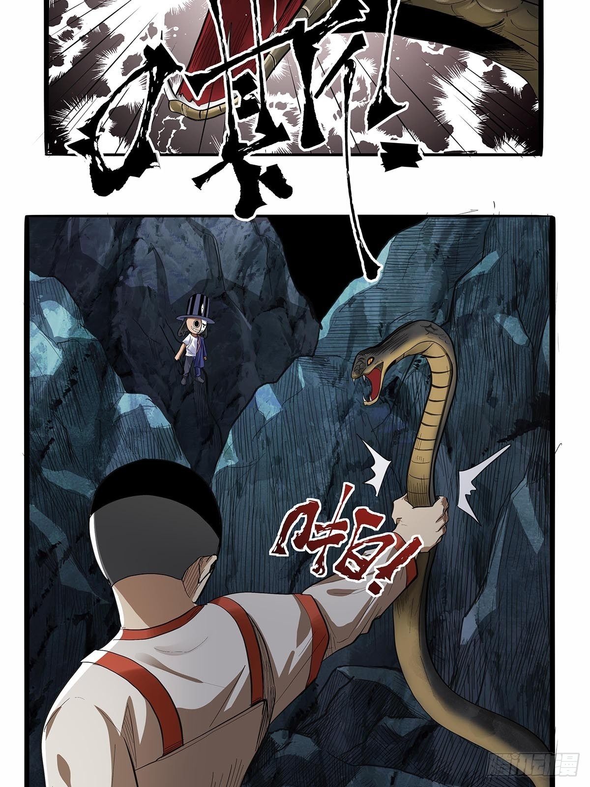 第六十话：八九玄功13