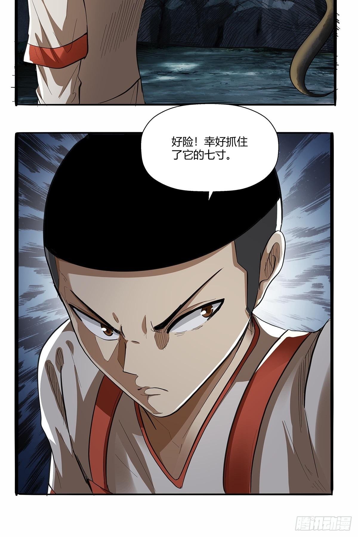 第六十话：八九玄功14