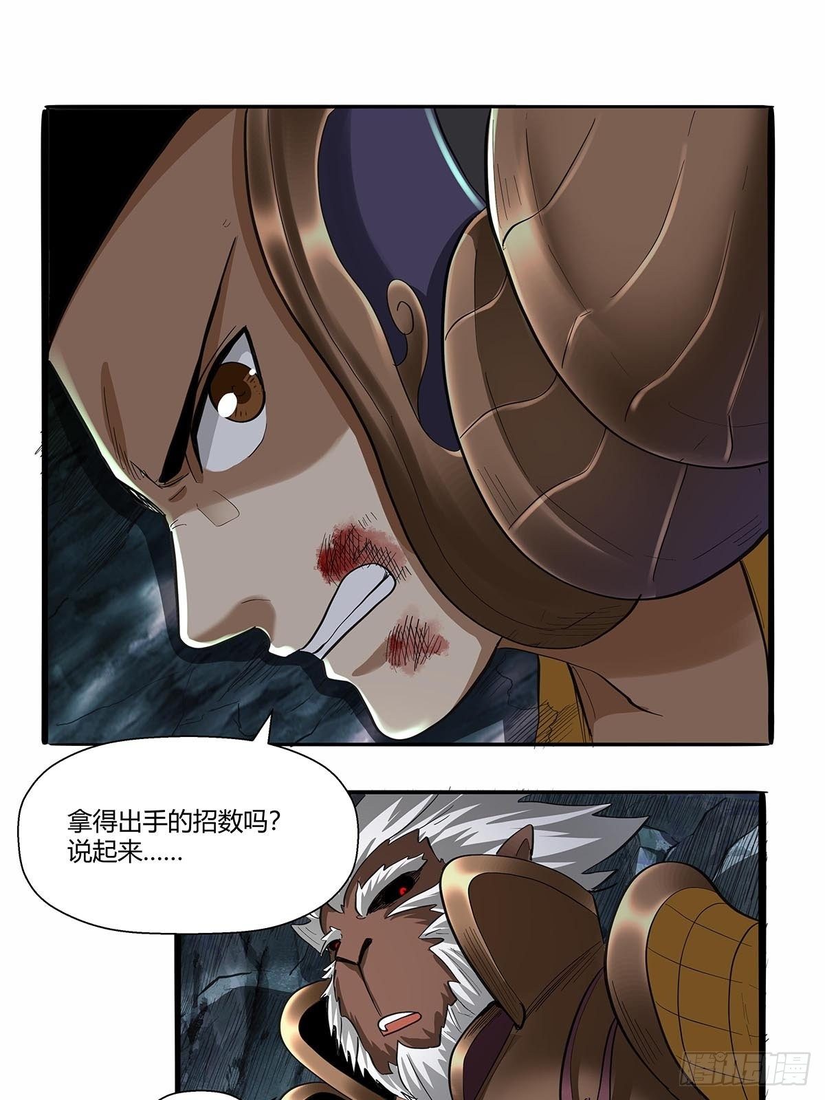 第六十话：八九玄功24