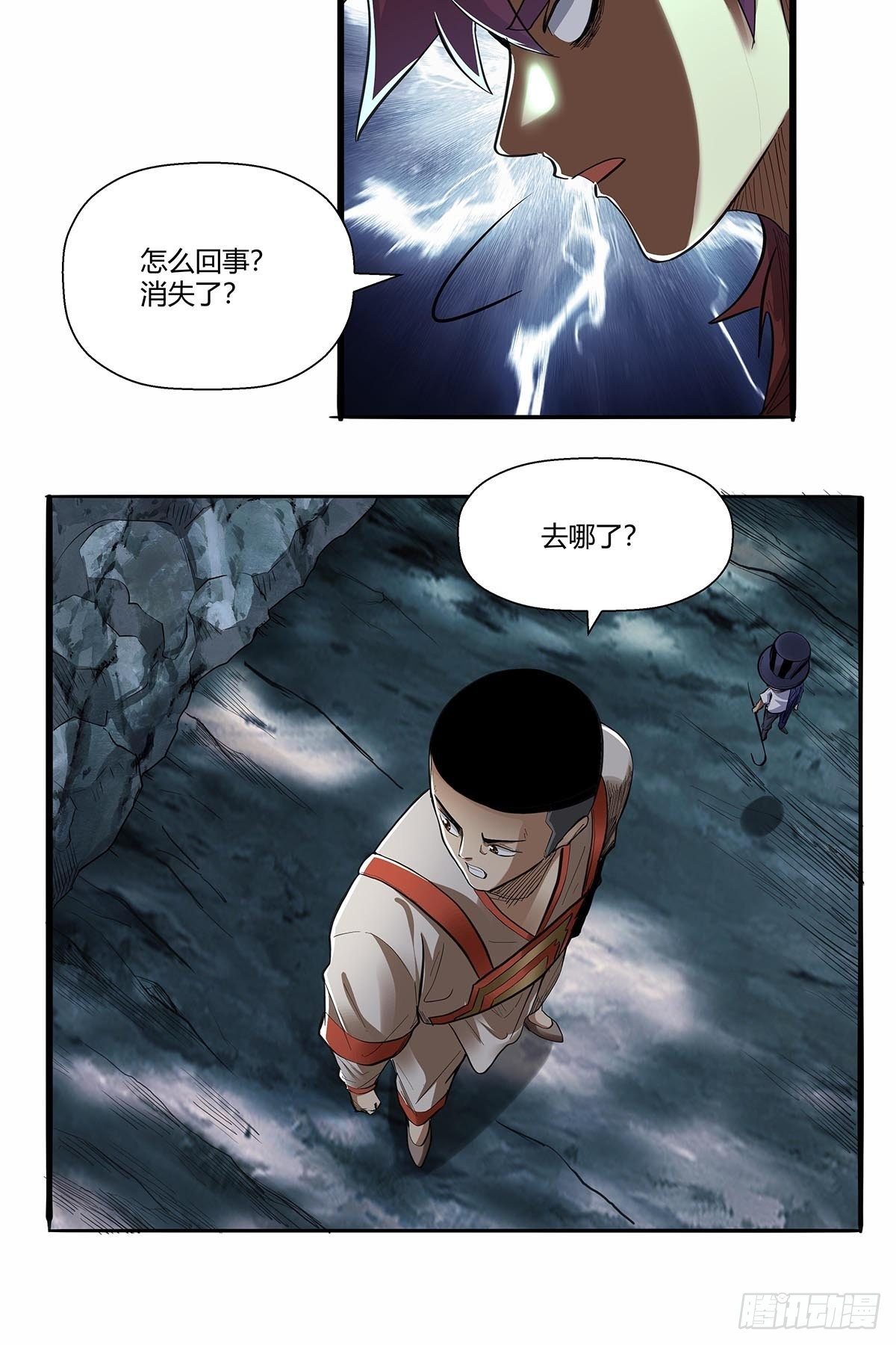 第六十话：八九玄功8