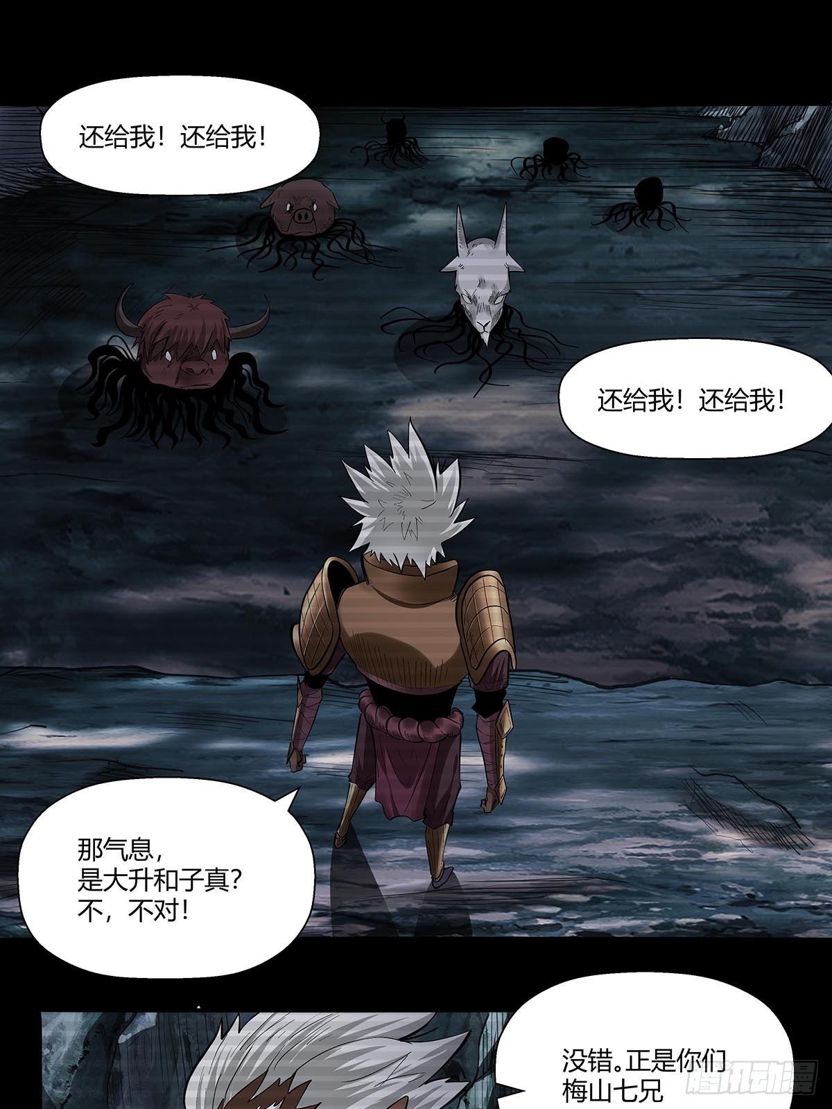 第六十二话：牢记那个梦！15