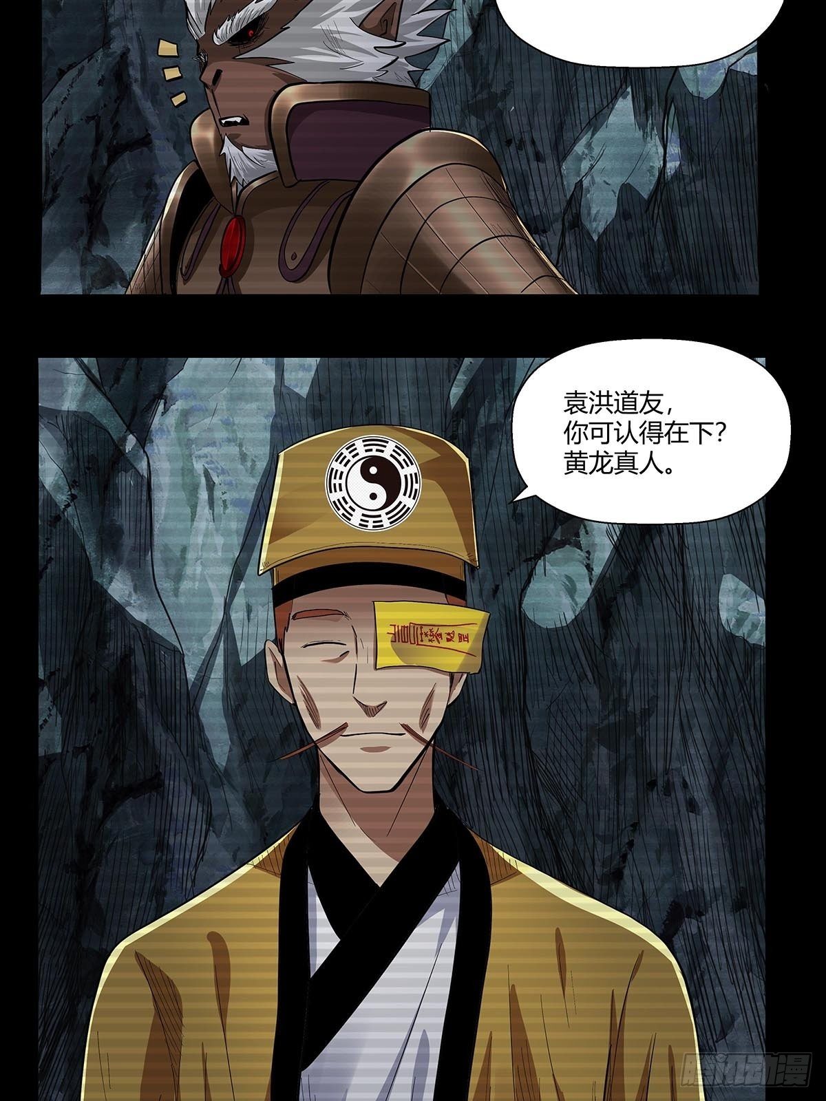第六十二话：牢记那个梦！16