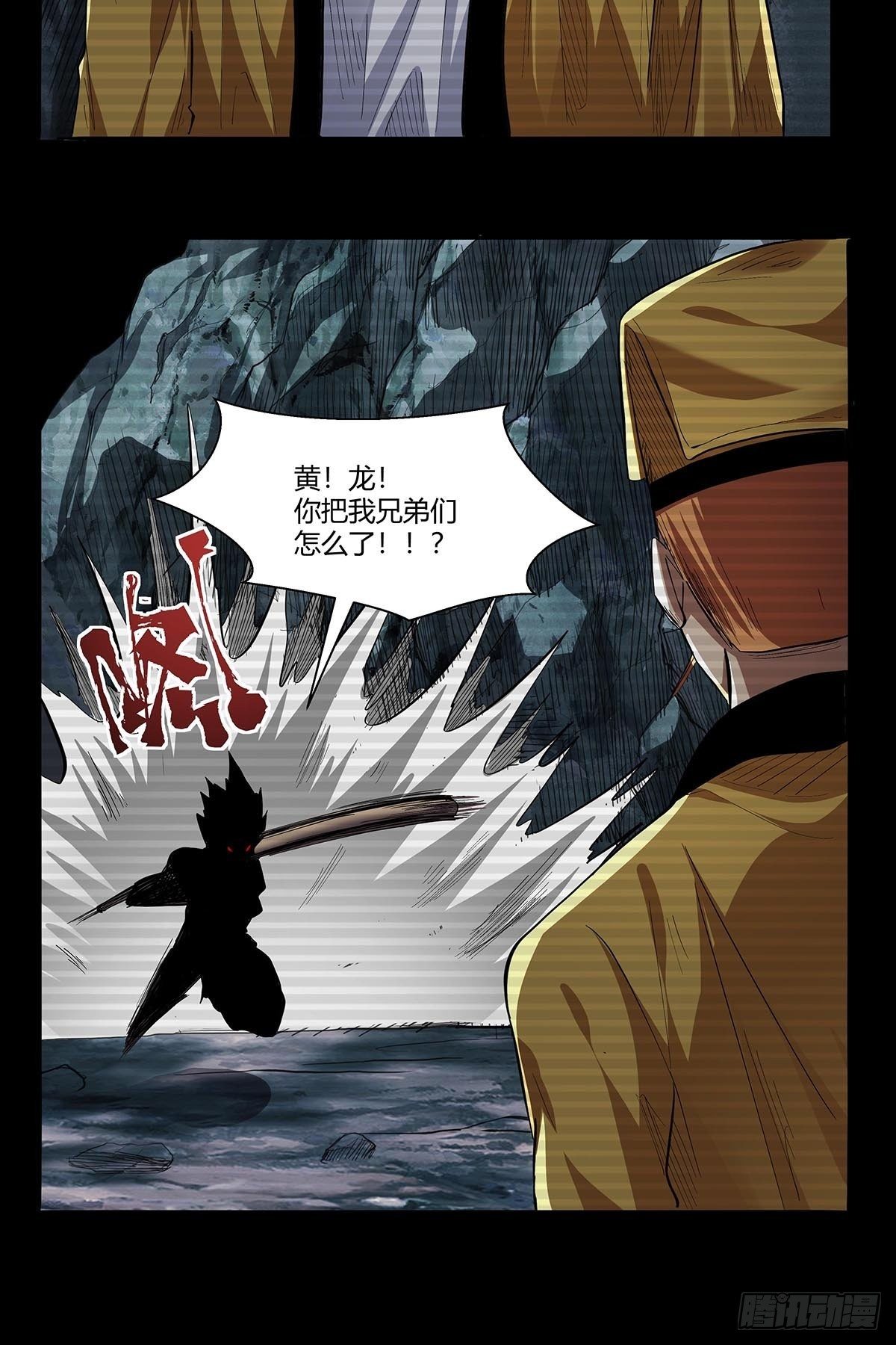 第六十二话：牢记那个梦！17