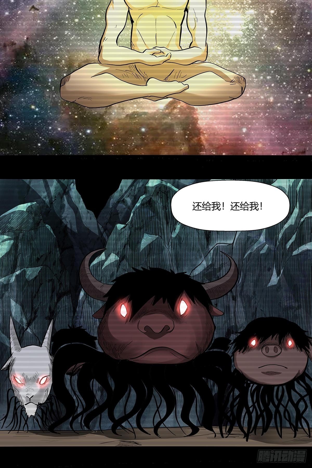 第六十二话：牢记那个梦！20