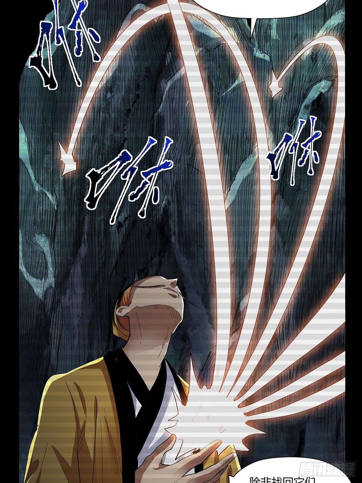 第六十二话：牢记那个梦！22