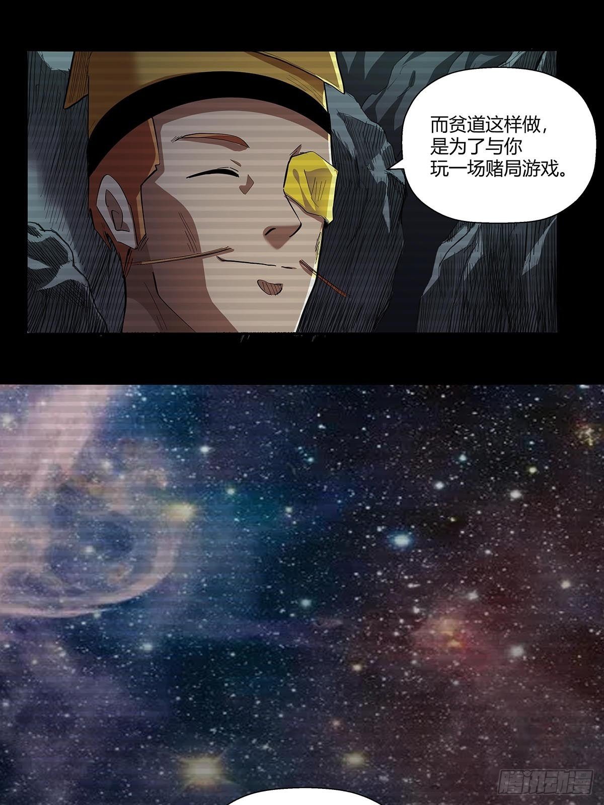 第六十二话：牢记那个梦！24
