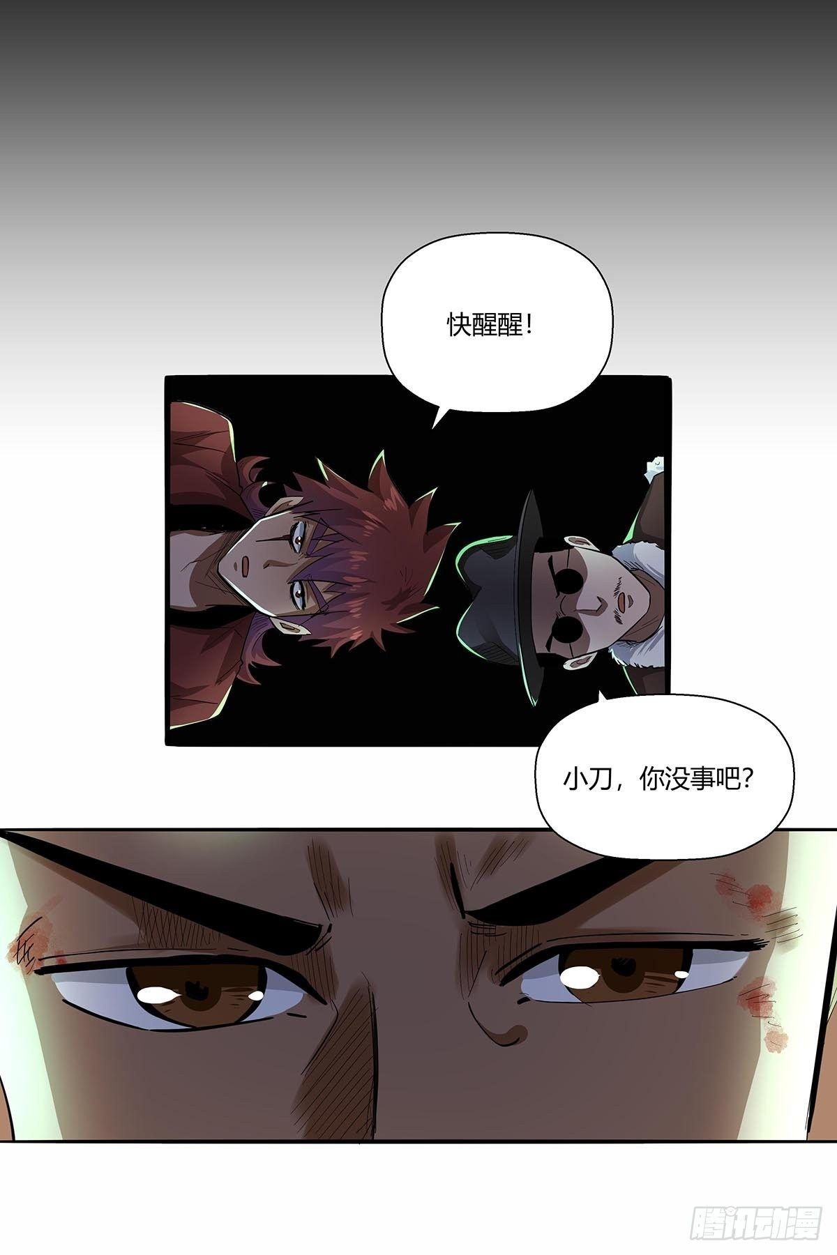 第六十二话：牢记那个梦！26