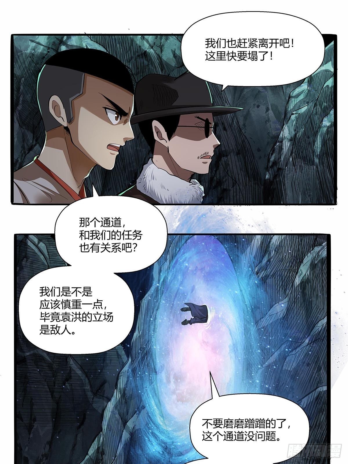 第六十二话：牢记那个梦！30