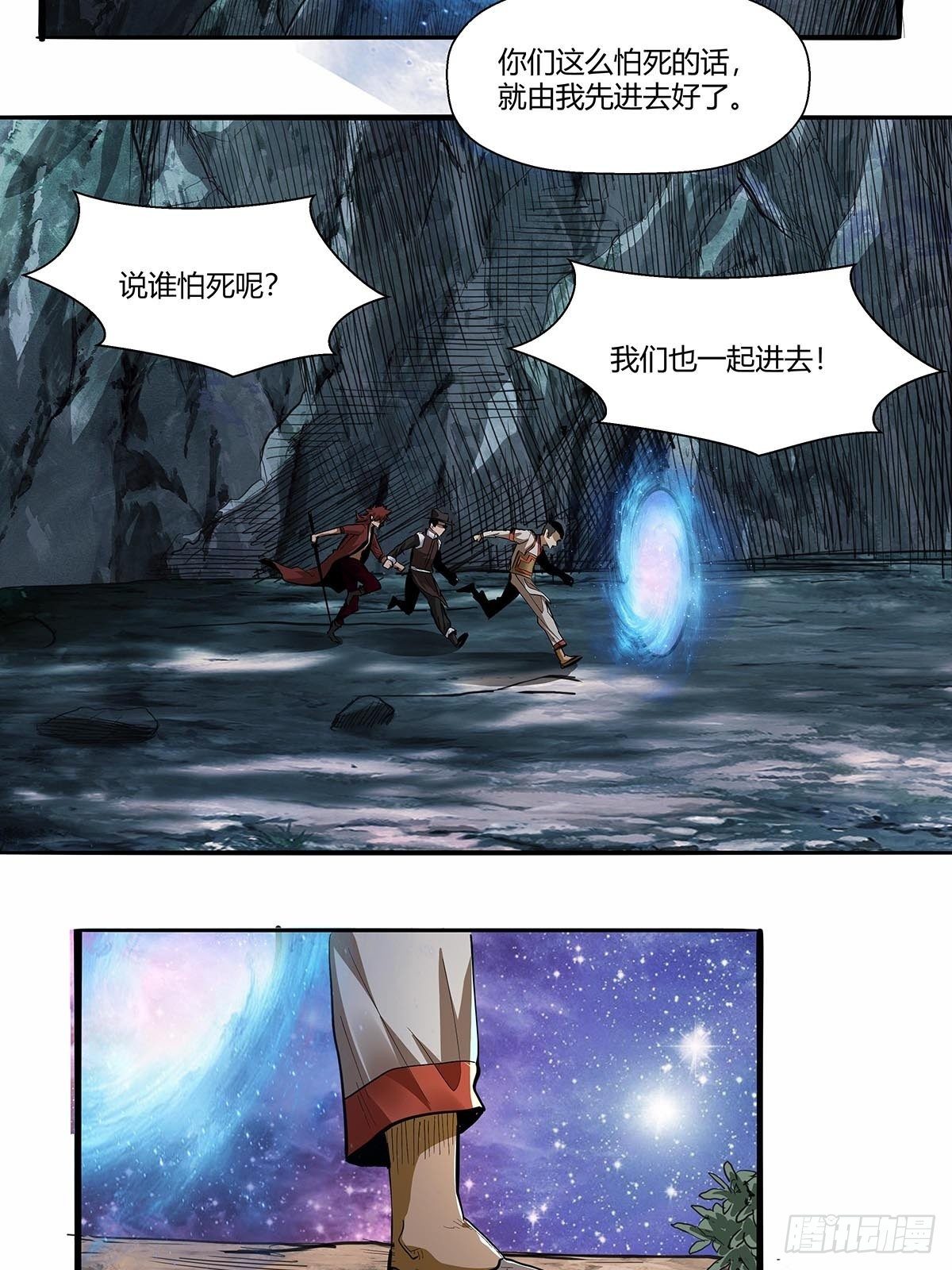 第六十二话：牢记那个梦！31