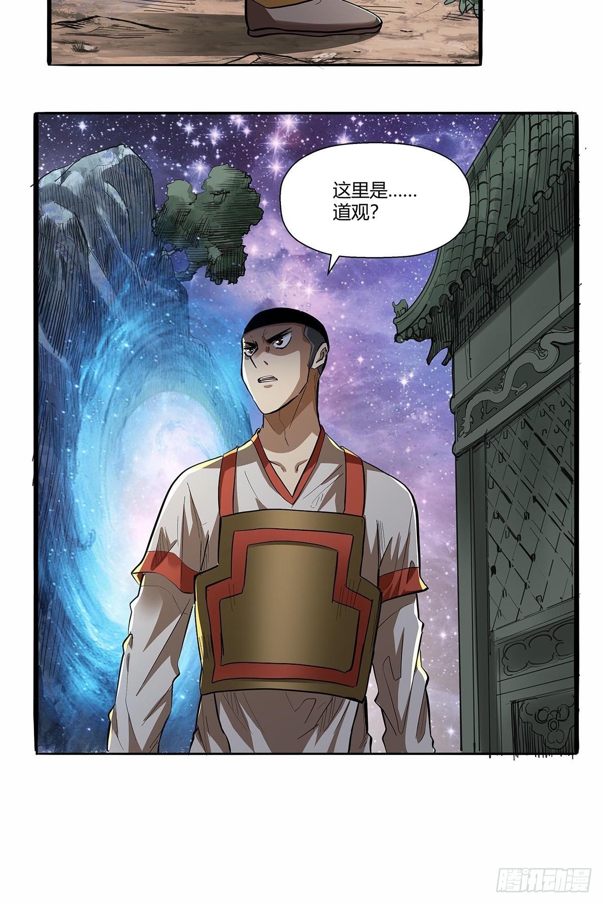 第六十二话：牢记那个梦！32