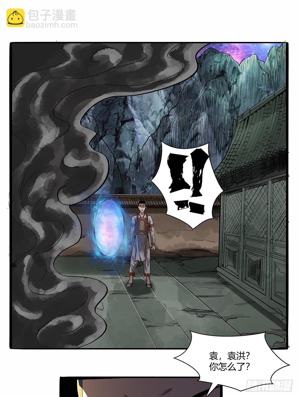 第六十二话：牢记那个梦！33