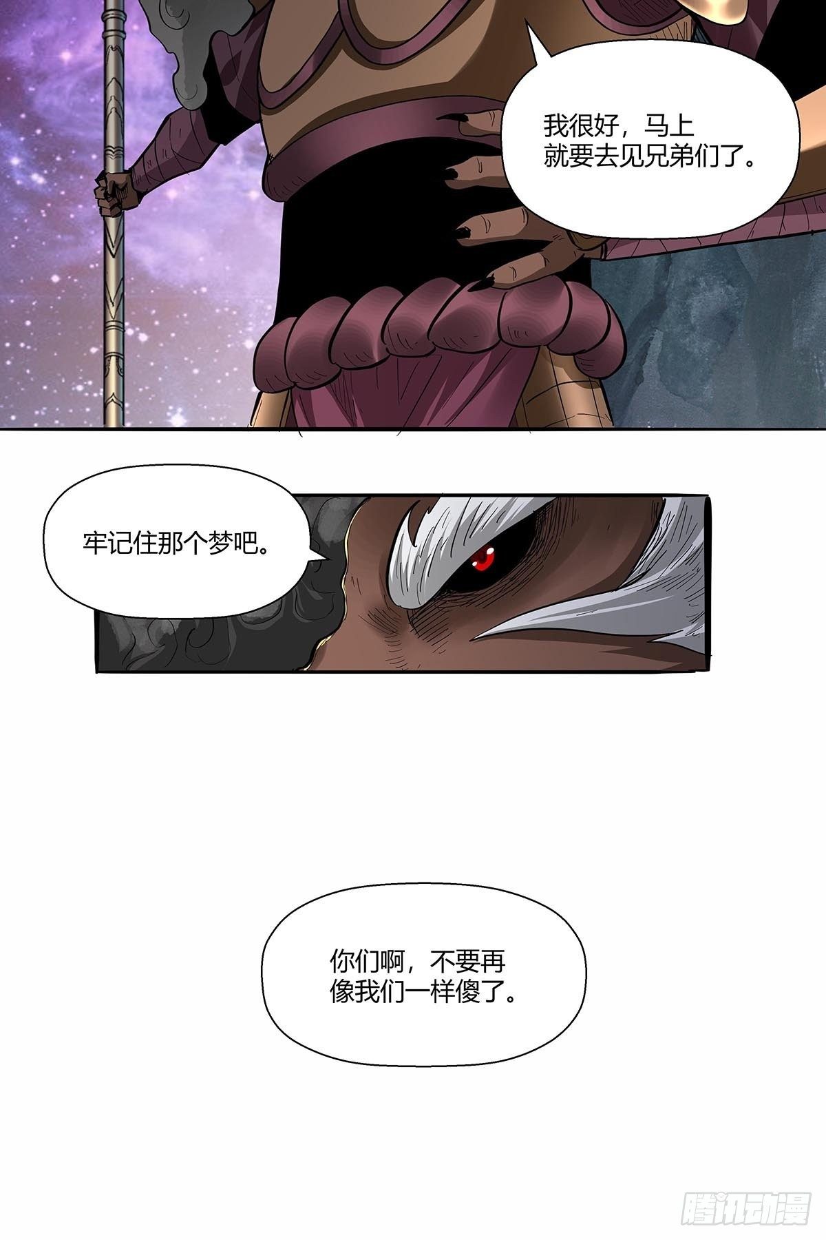第六十二话：牢记那个梦！35