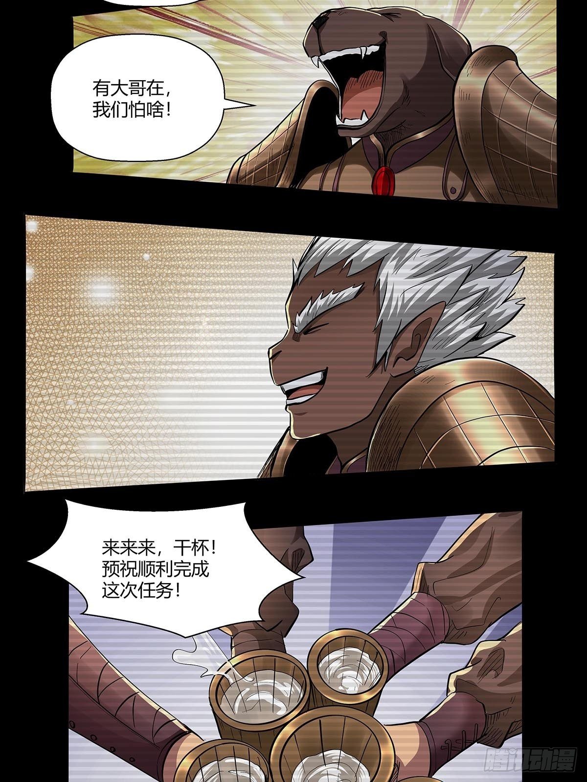 第六十二话：牢记那个梦！4