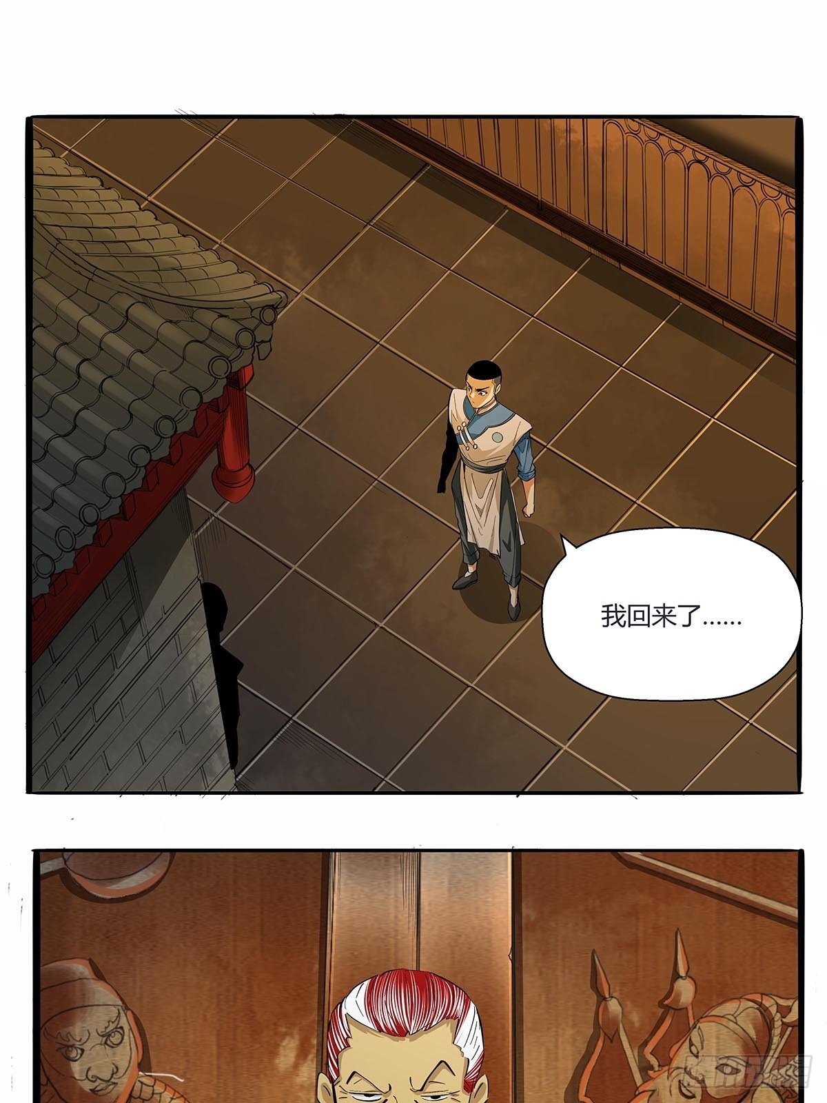 第六十五话：好好相处12