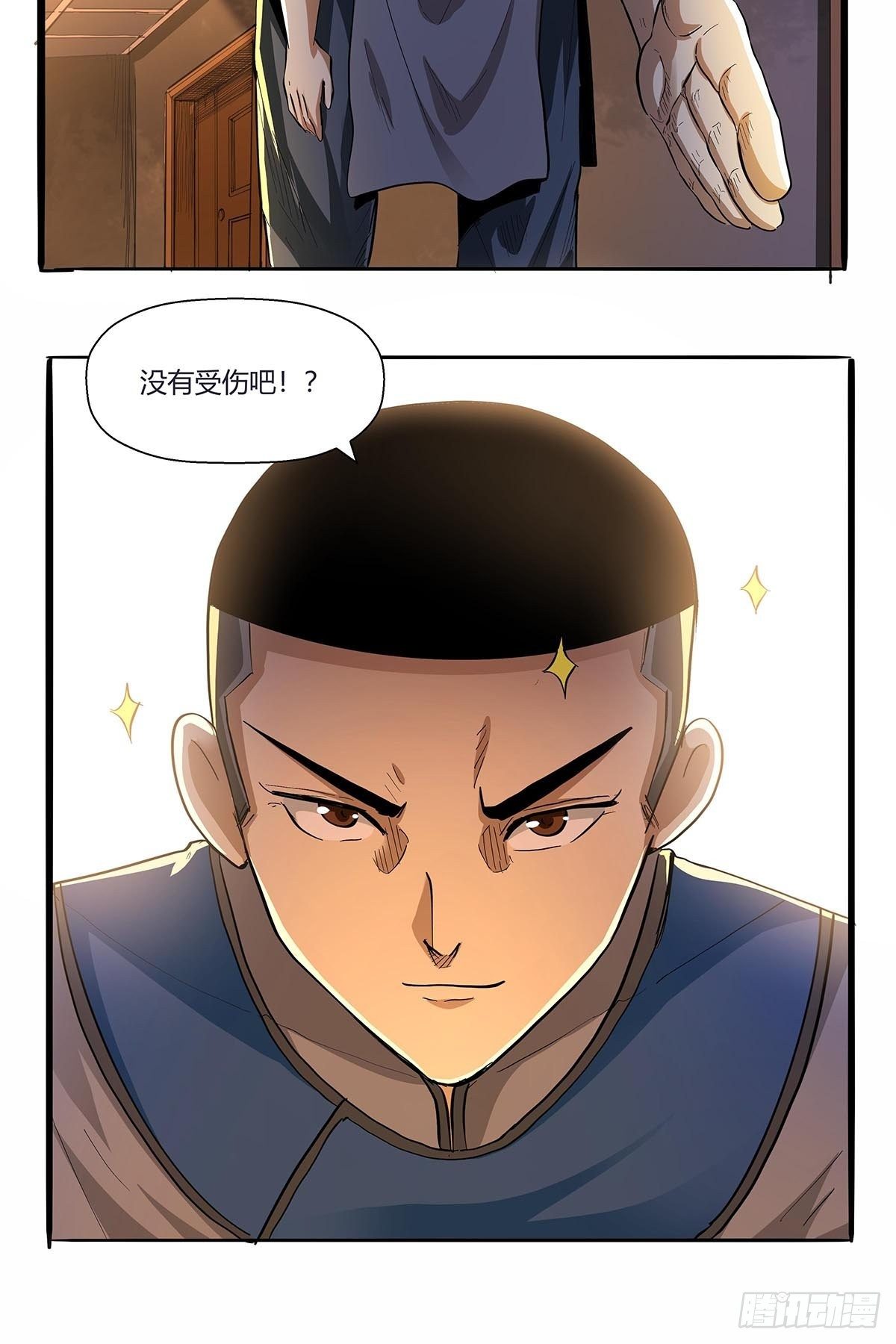 第六十五话：好好相处2