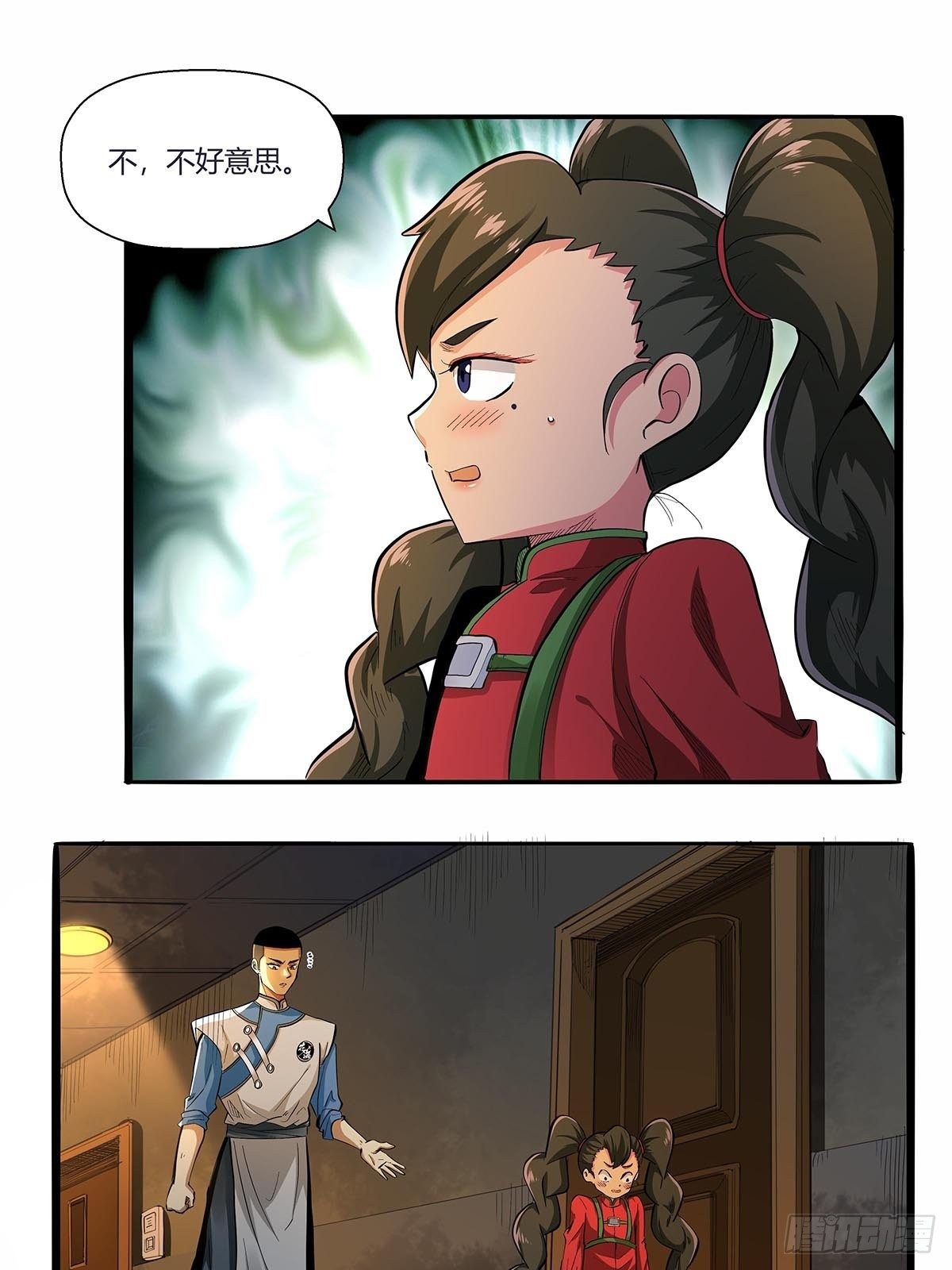 第六十五话：好好相处3