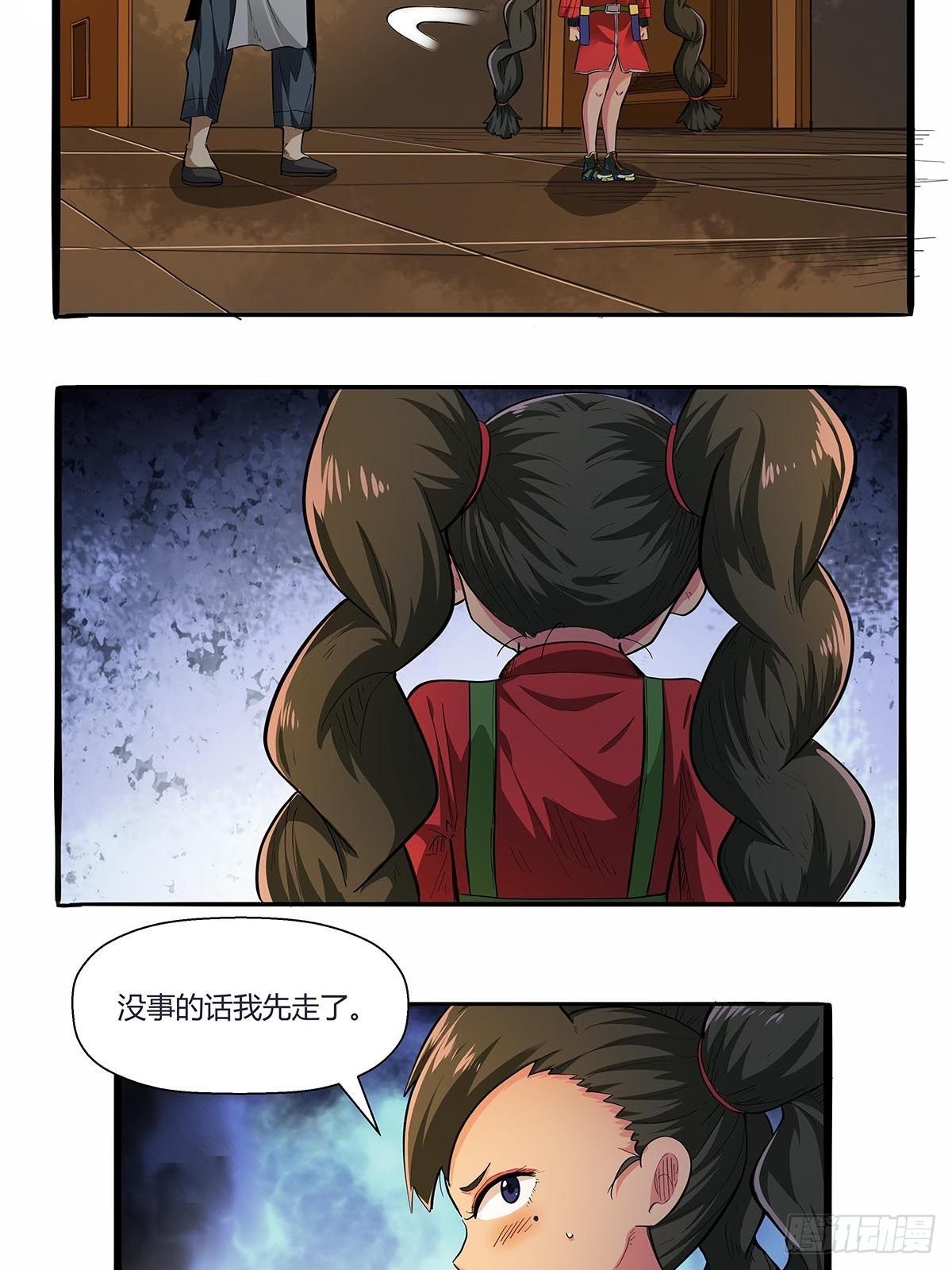 第六十五话：好好相处4