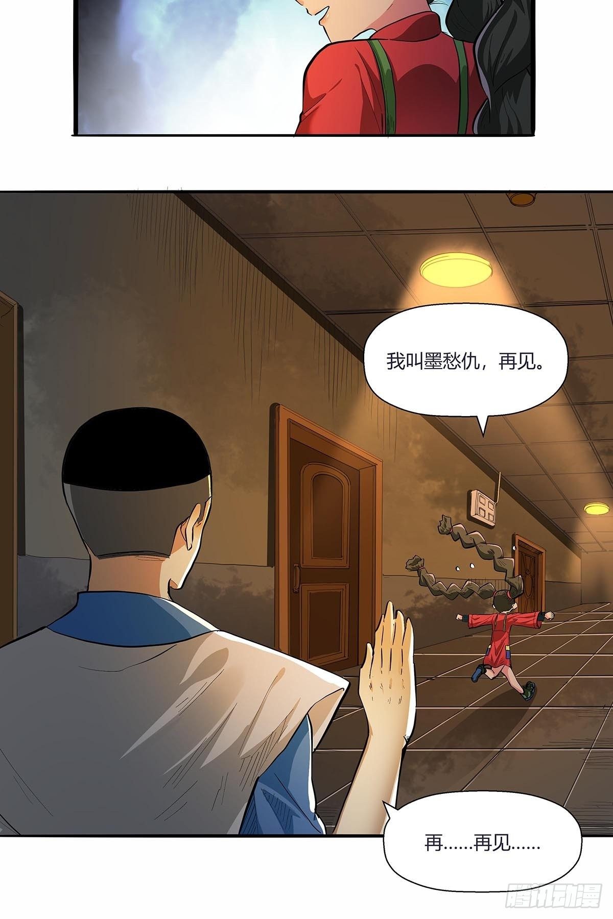 第六十五话：好好相处5