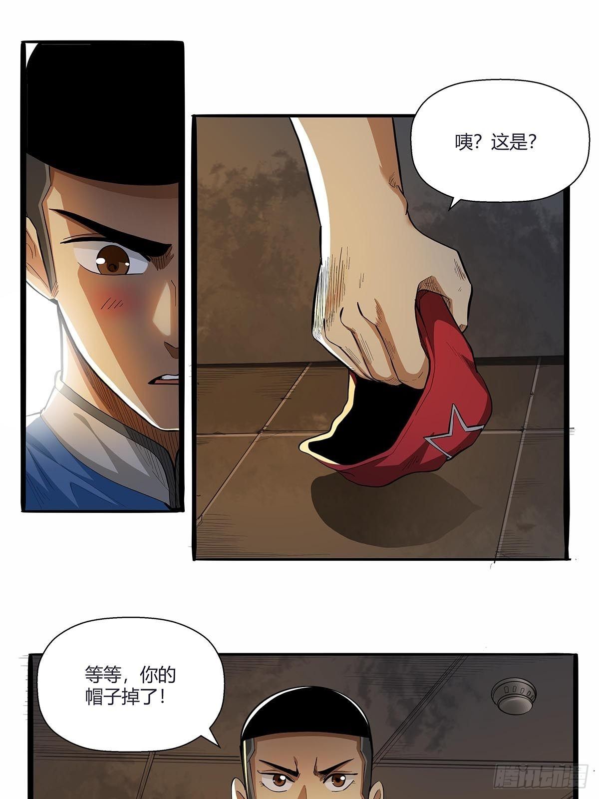 第六十五话：好好相处6
