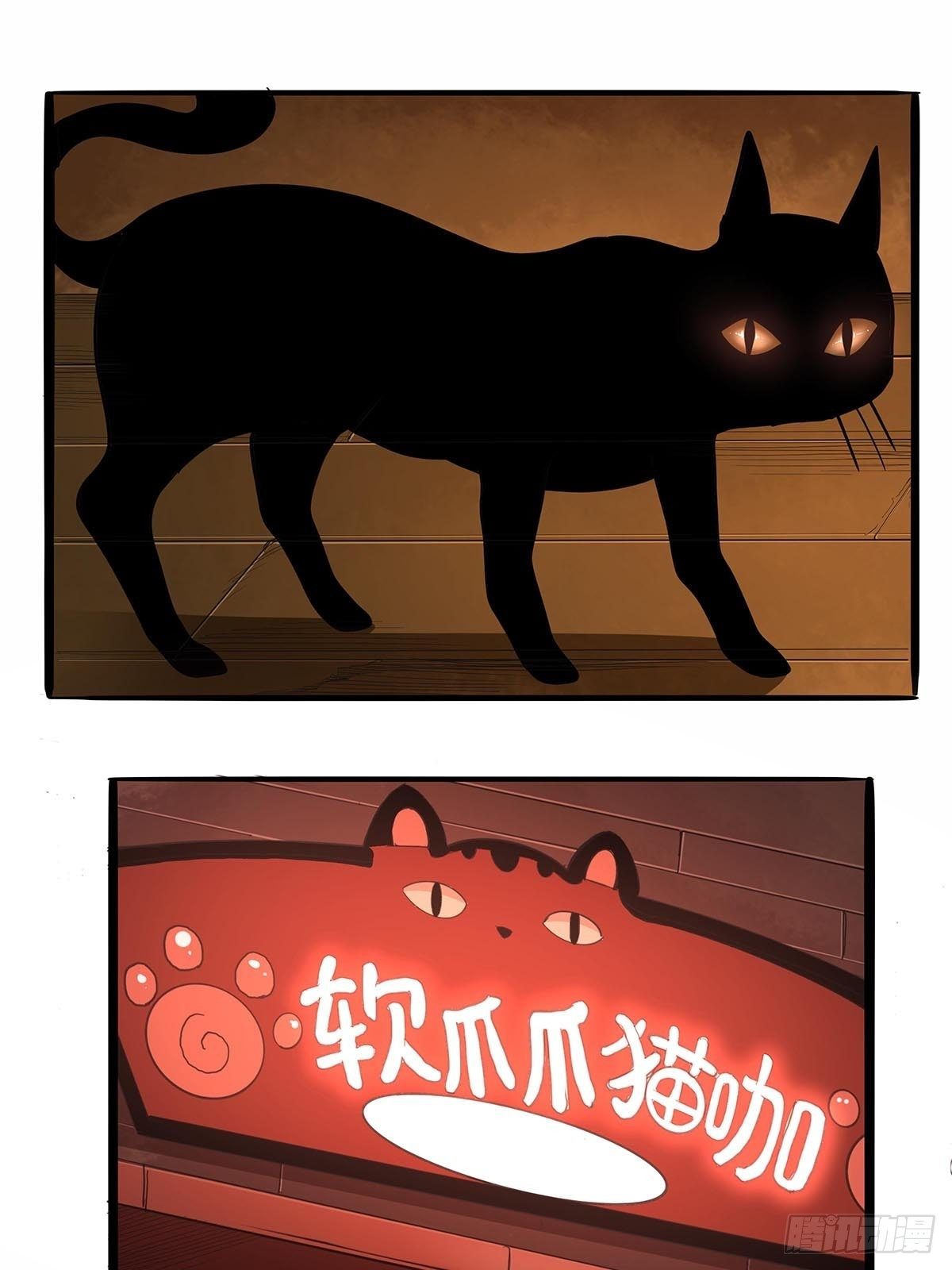 第七十话：证据确凿21