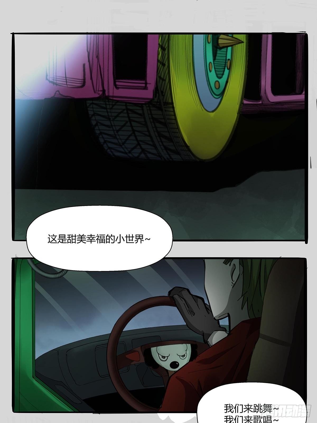 第九十一话：雾山市的骚动30