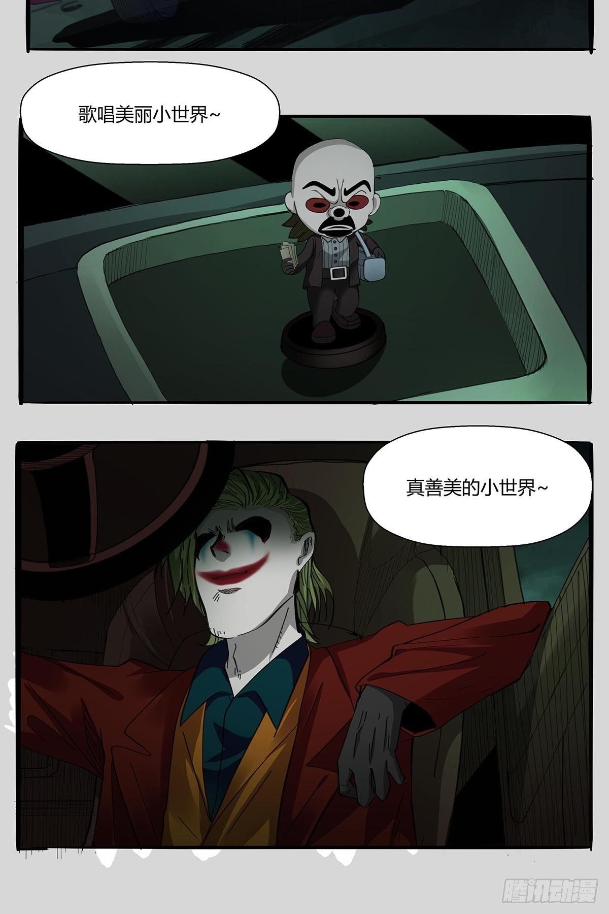 第九十一话：雾山市的骚动32