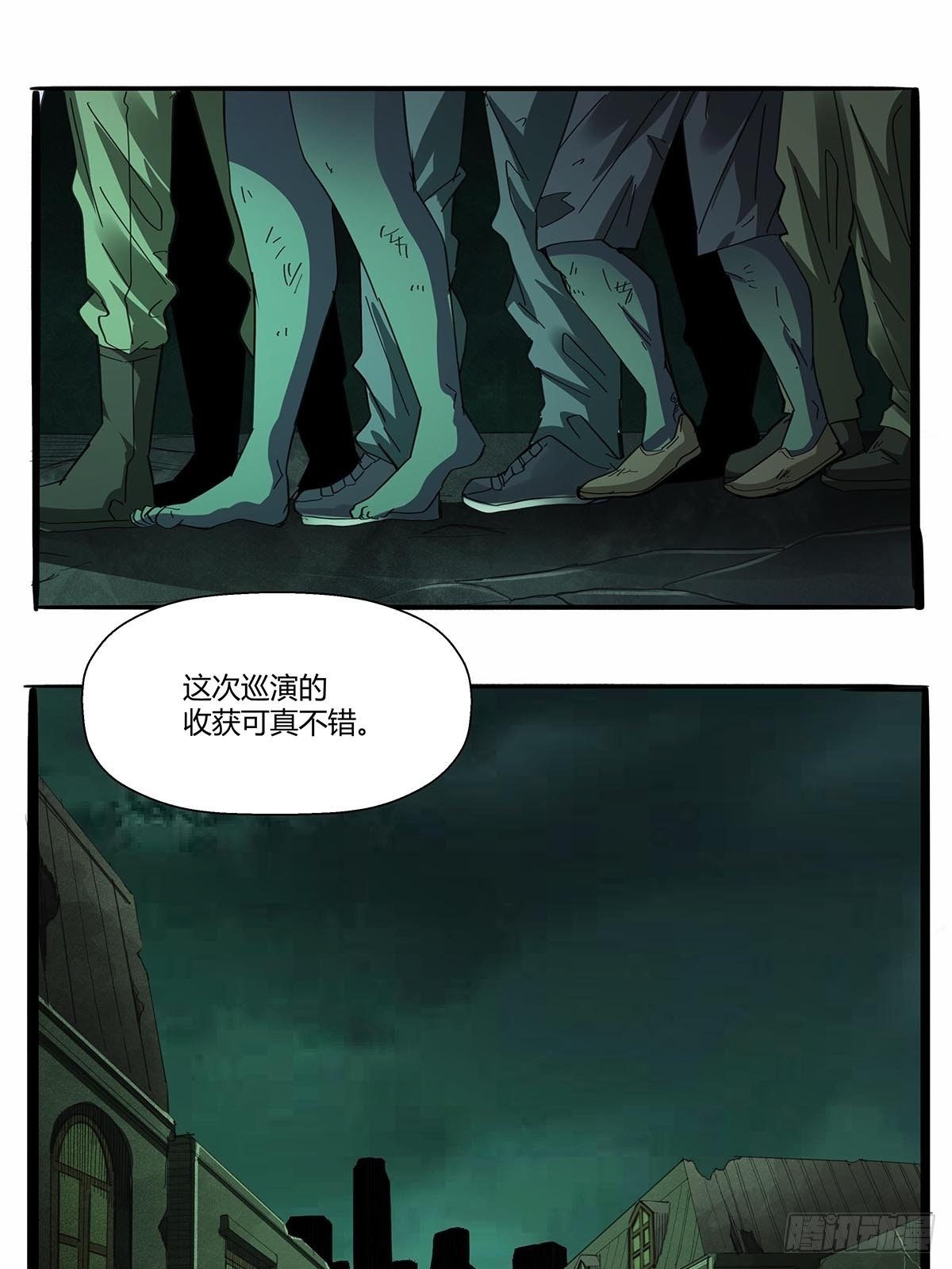 第九十一话：雾山市的骚动33