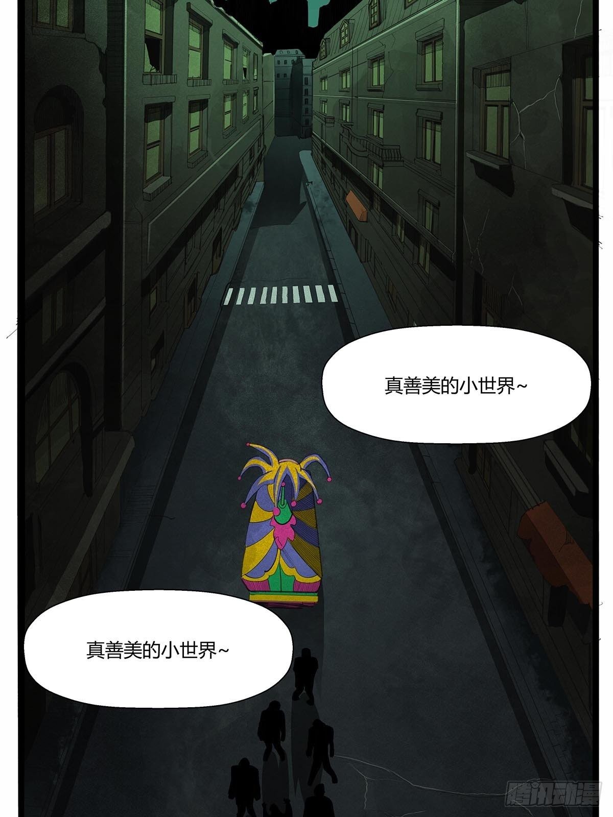 第九十一话：雾山市的骚动34