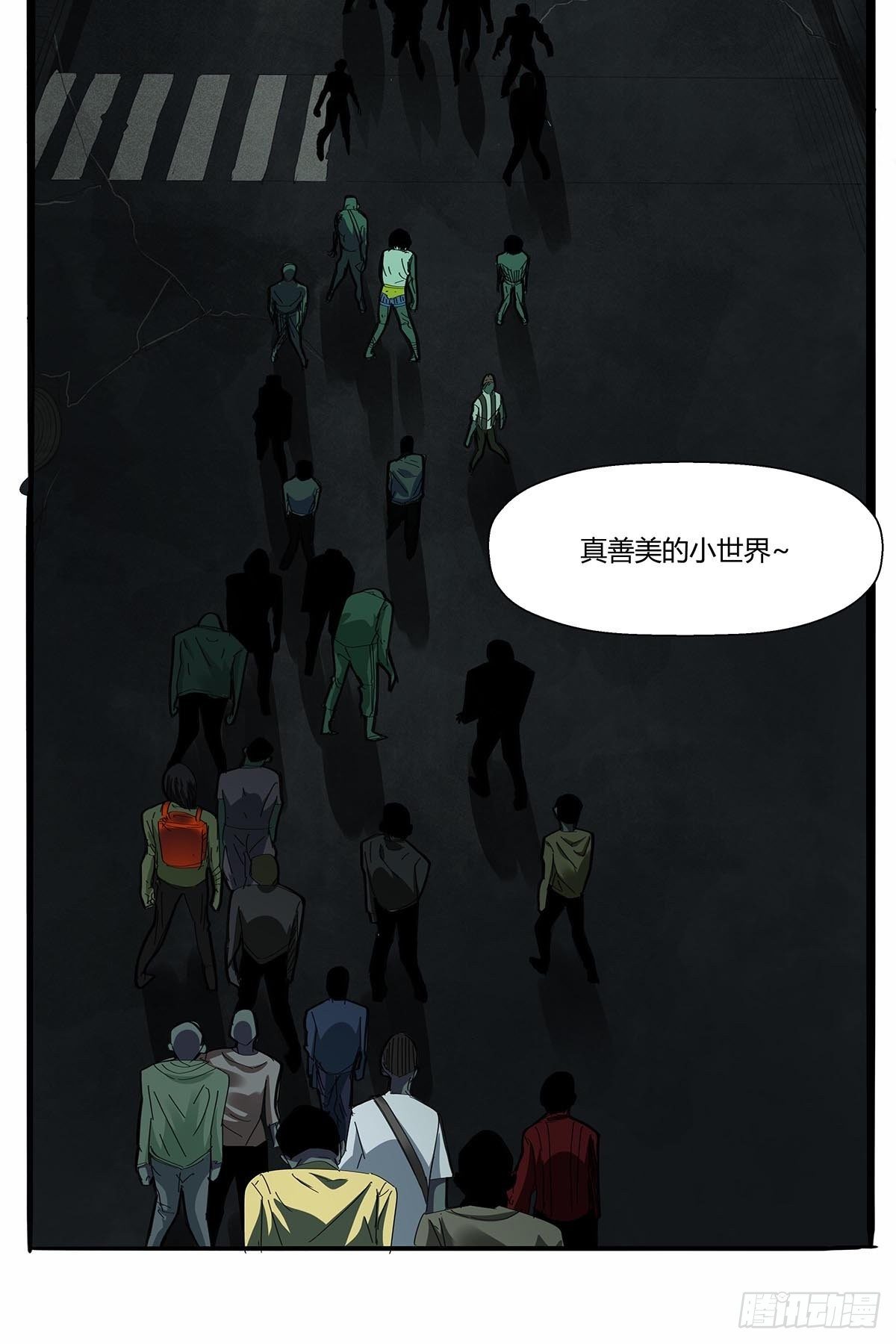 第九十一话：雾山市的骚动35