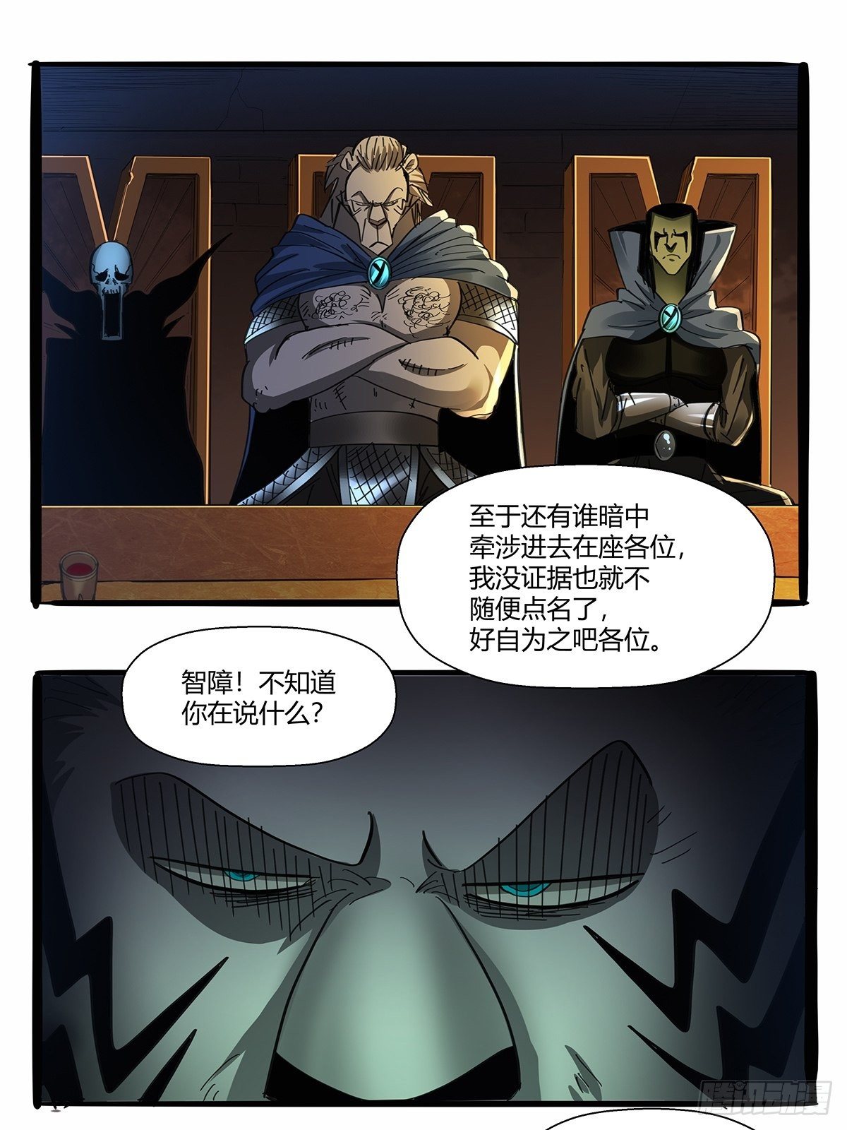 第九十二话：赌斗18