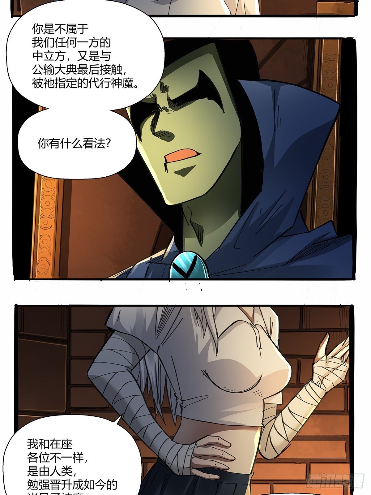 第九十二话：赌斗22