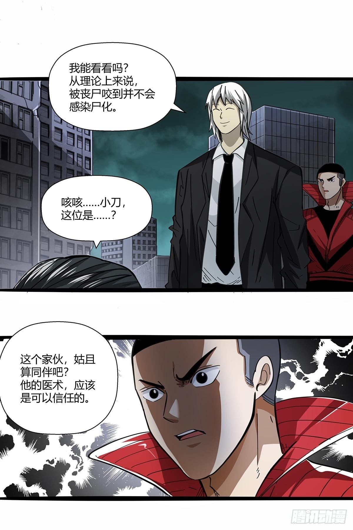 109：舵爷11