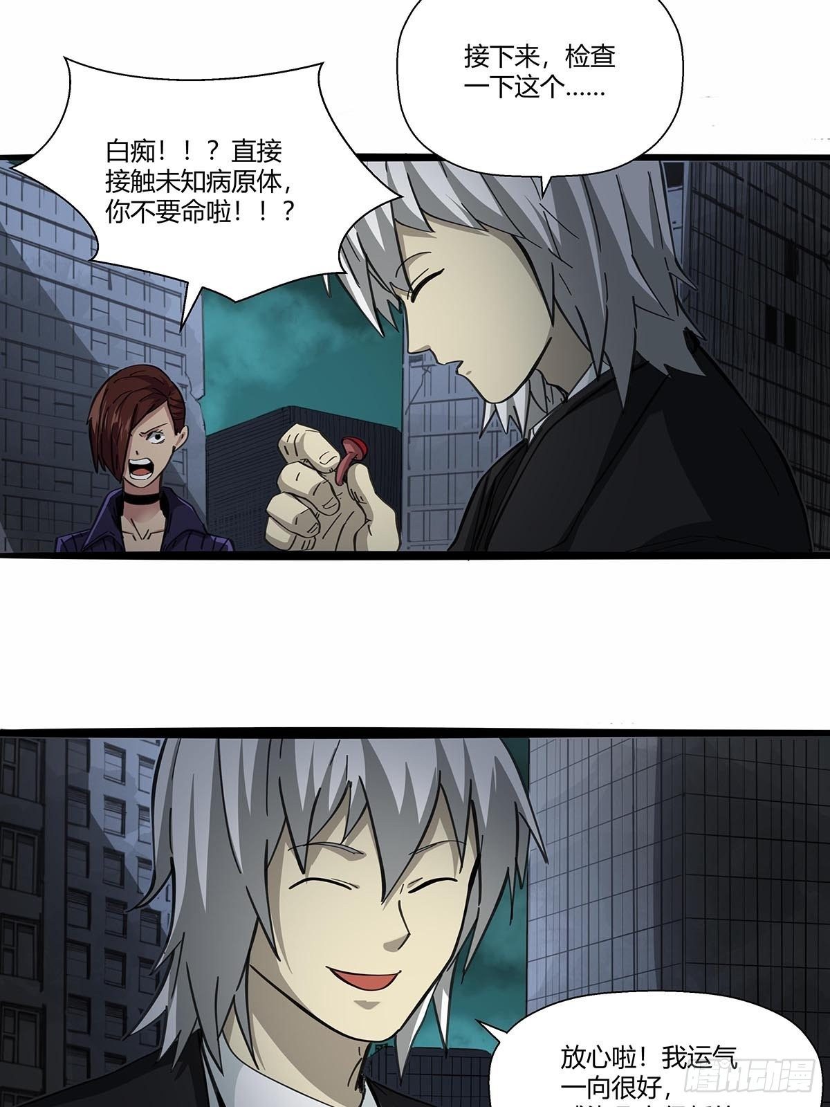 109：舵爷13