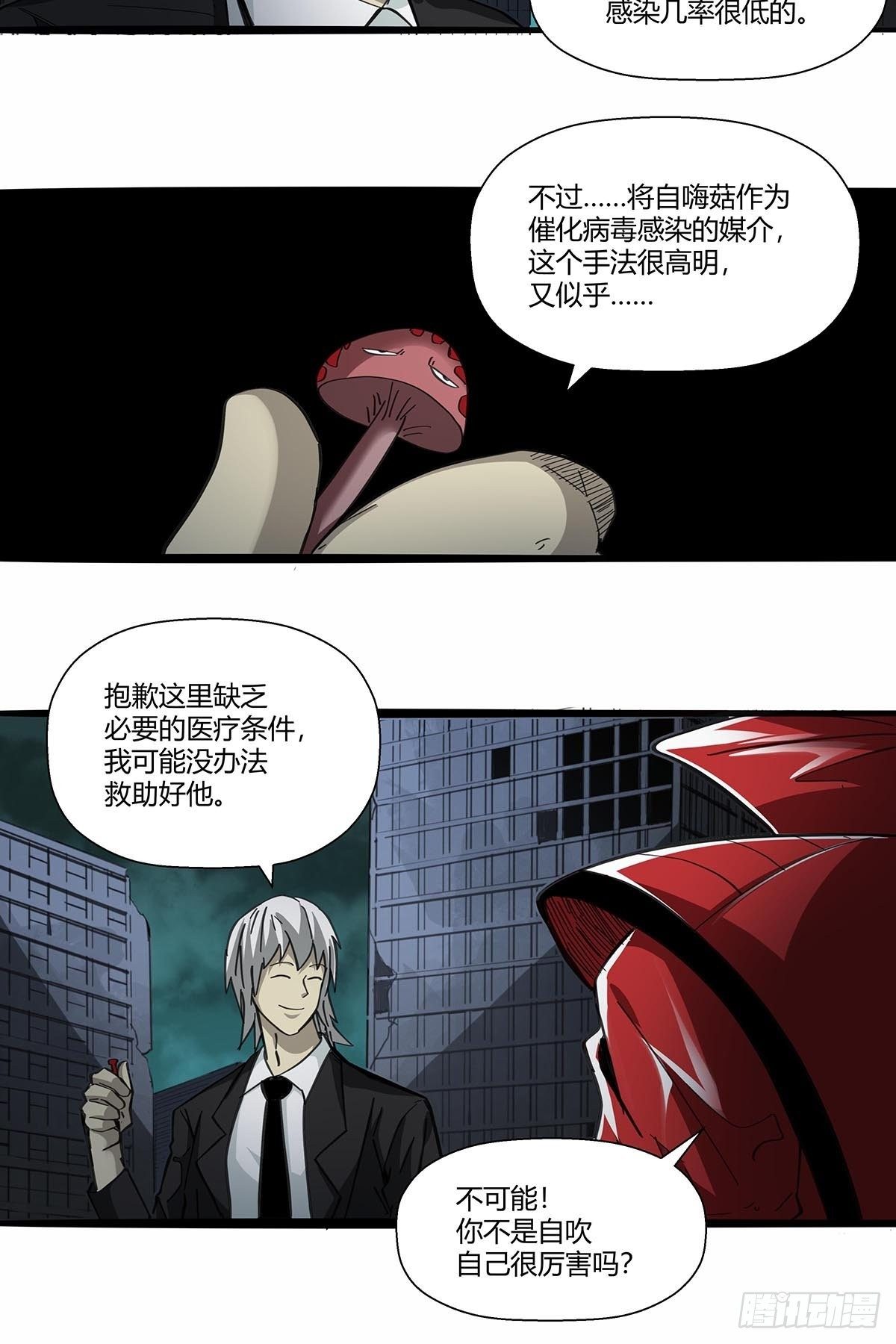 109：舵爷14