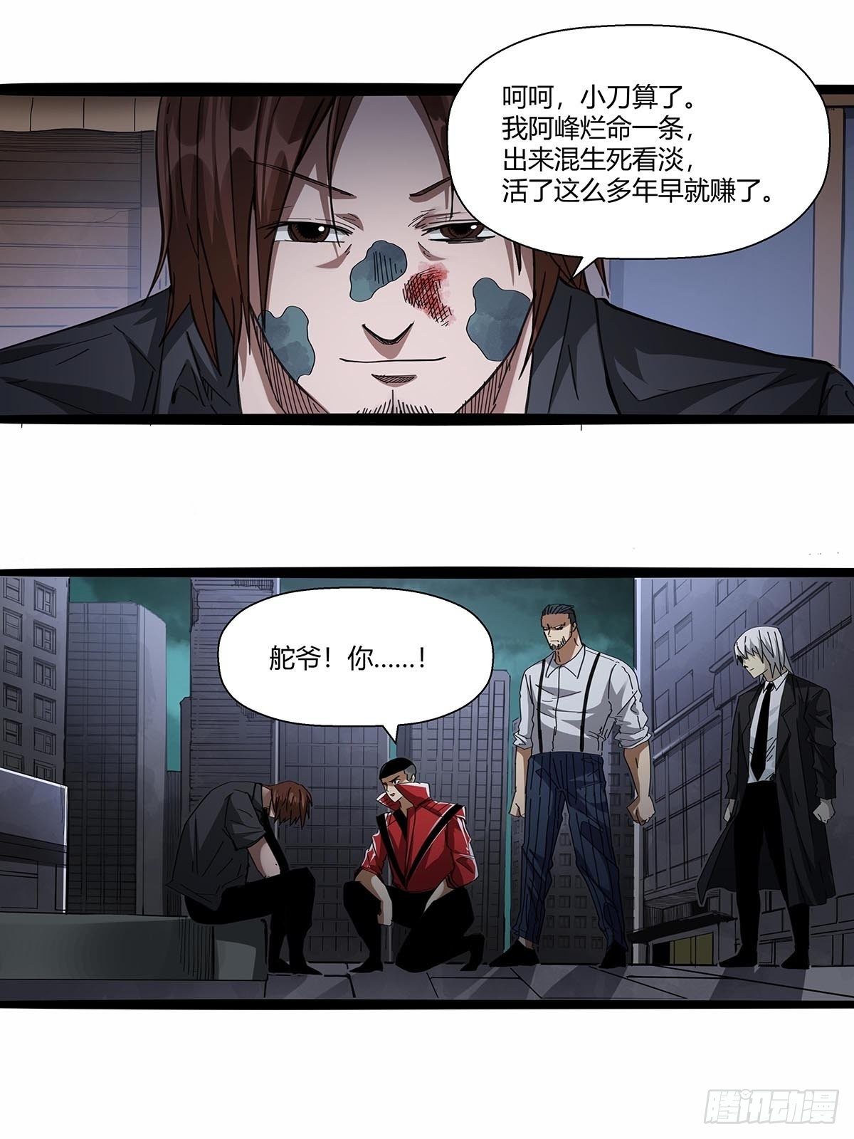 109：舵爷15