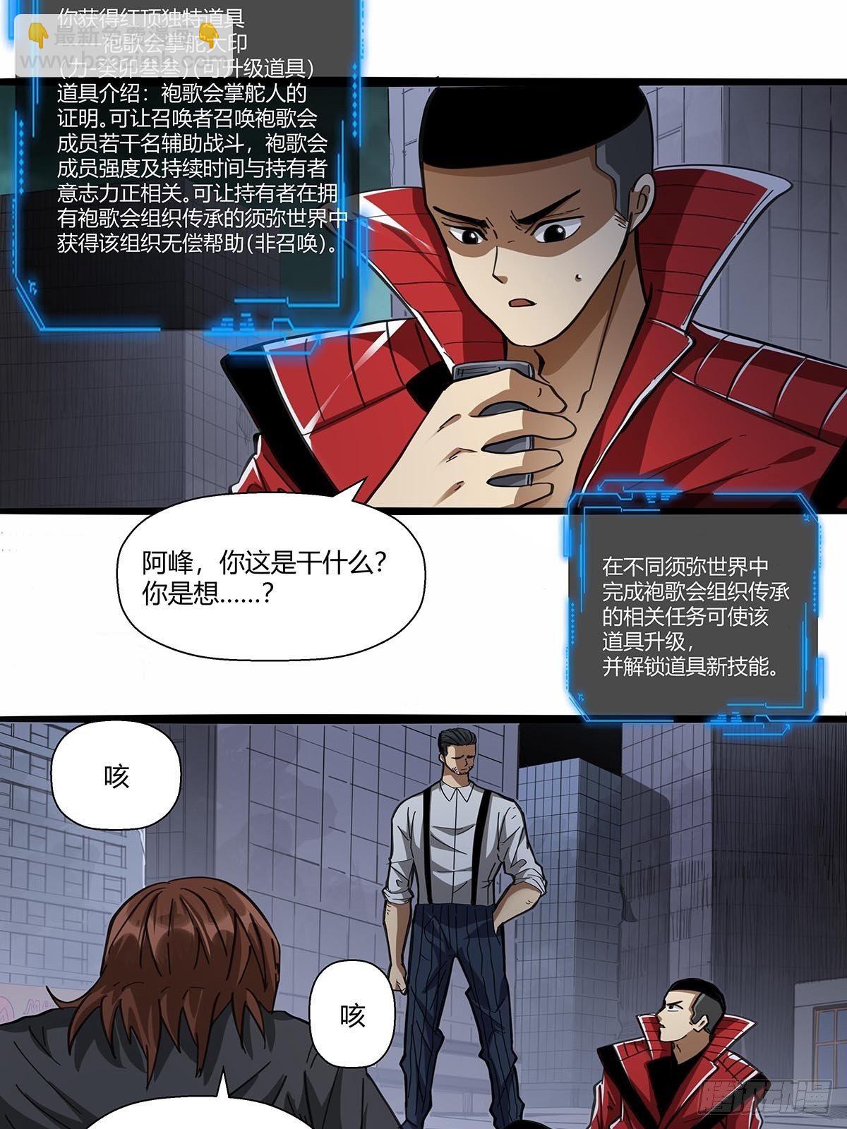 109：舵爷19