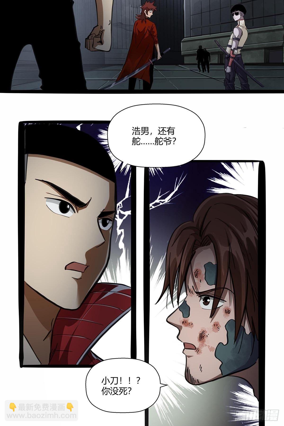 109：舵爷2