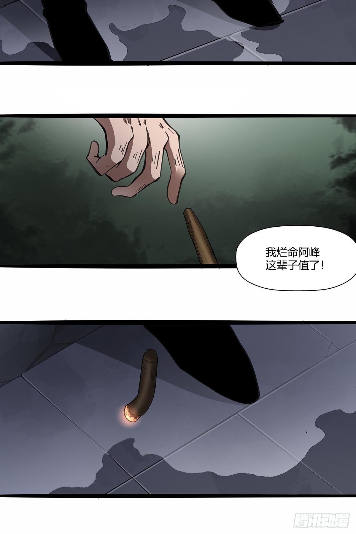 109：舵爷26