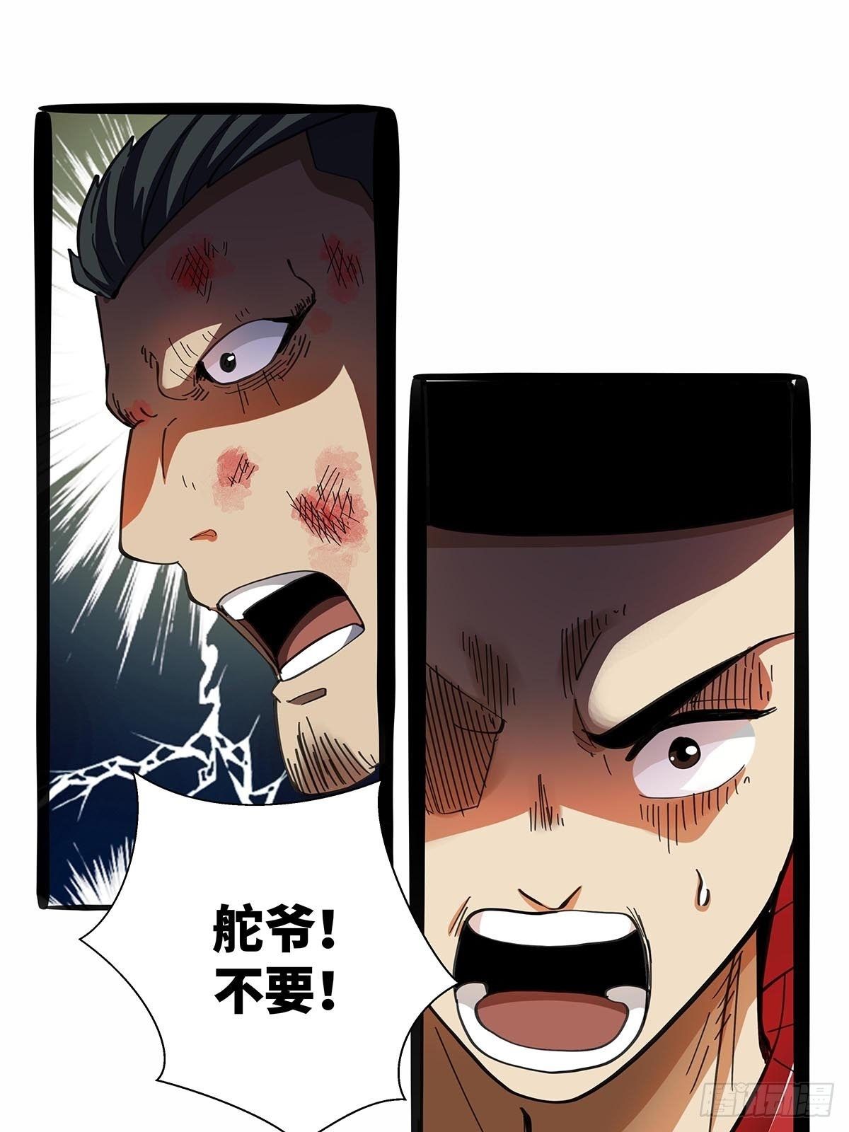 109：舵爷27