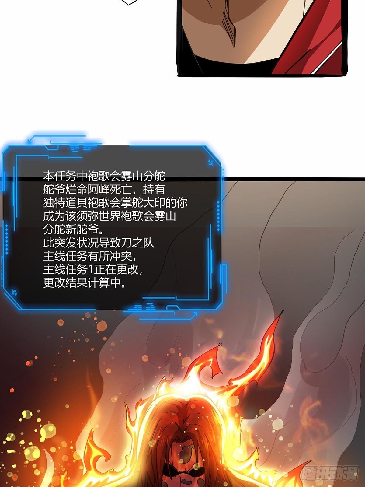 109：舵爷28